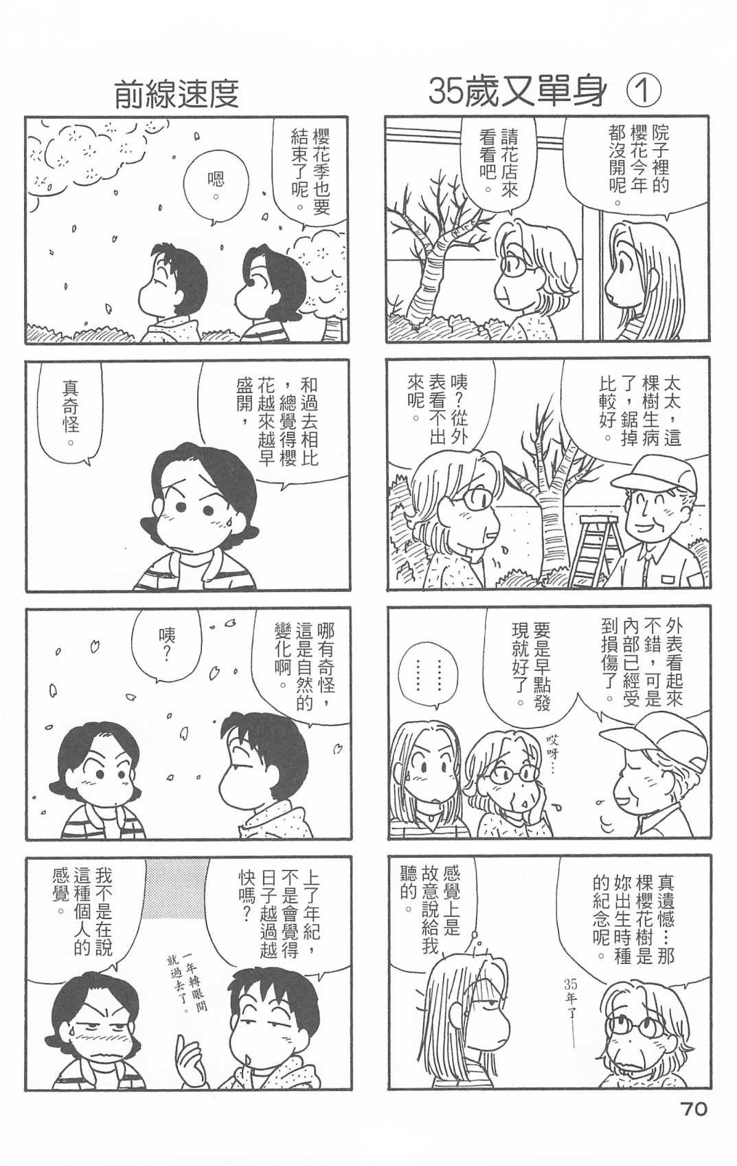 第30卷