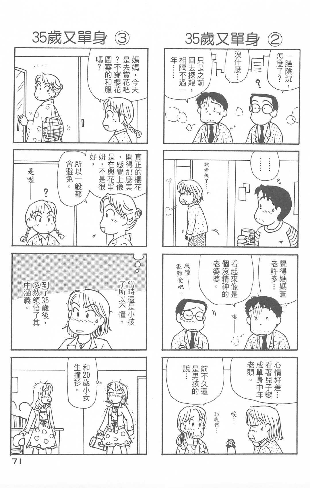 第30卷
