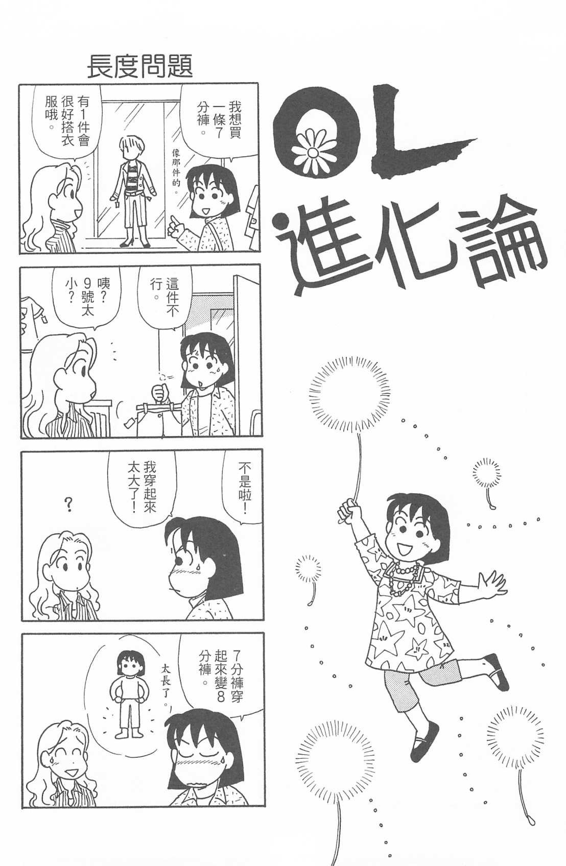 第30卷