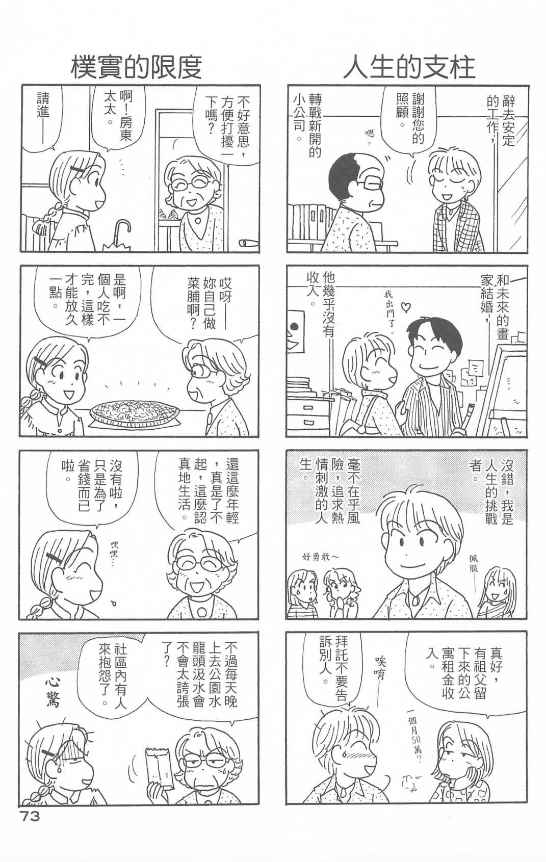 第30卷