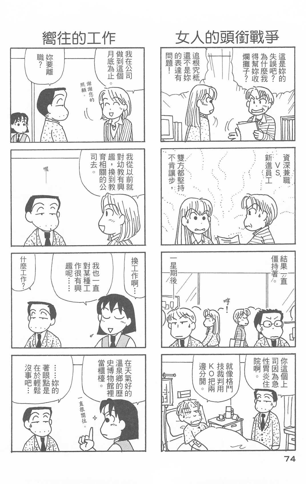 第30卷