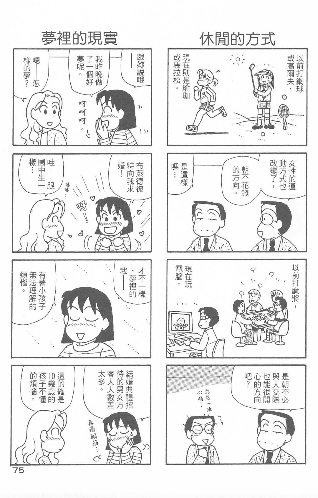 第30卷