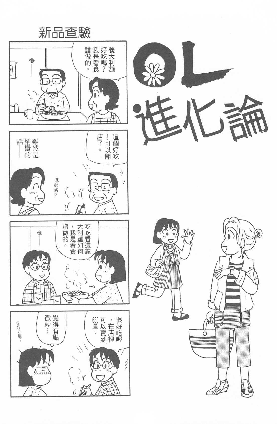 第30卷