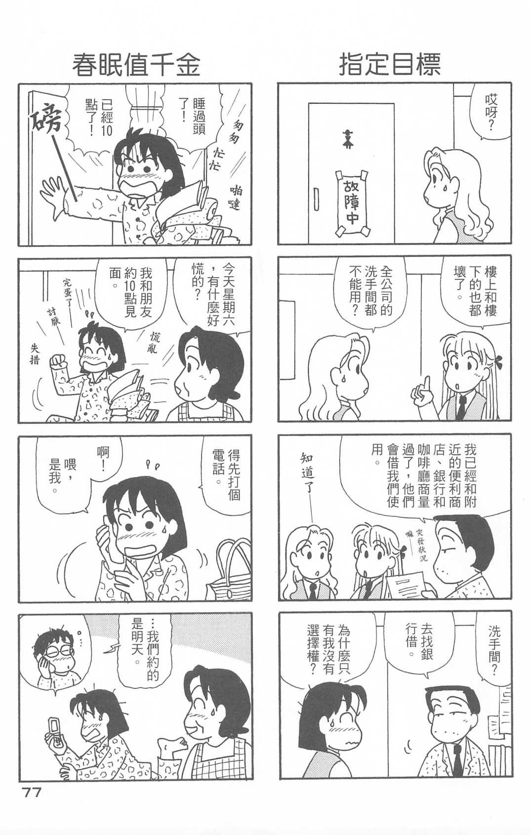第30卷