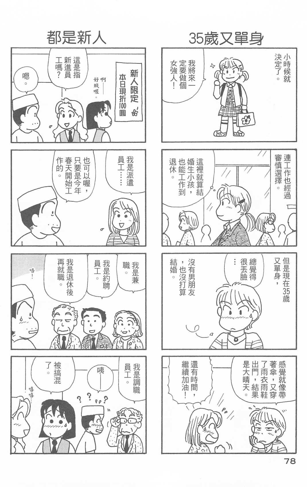 第30卷