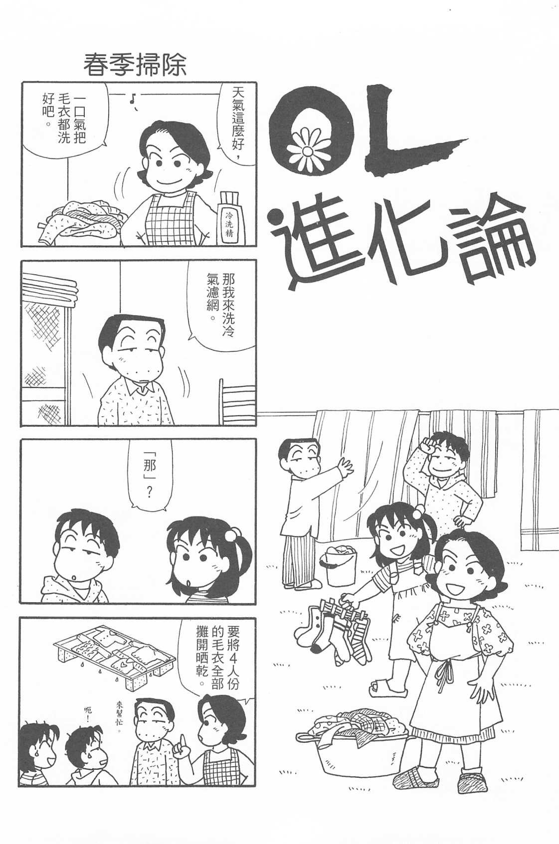 第30卷