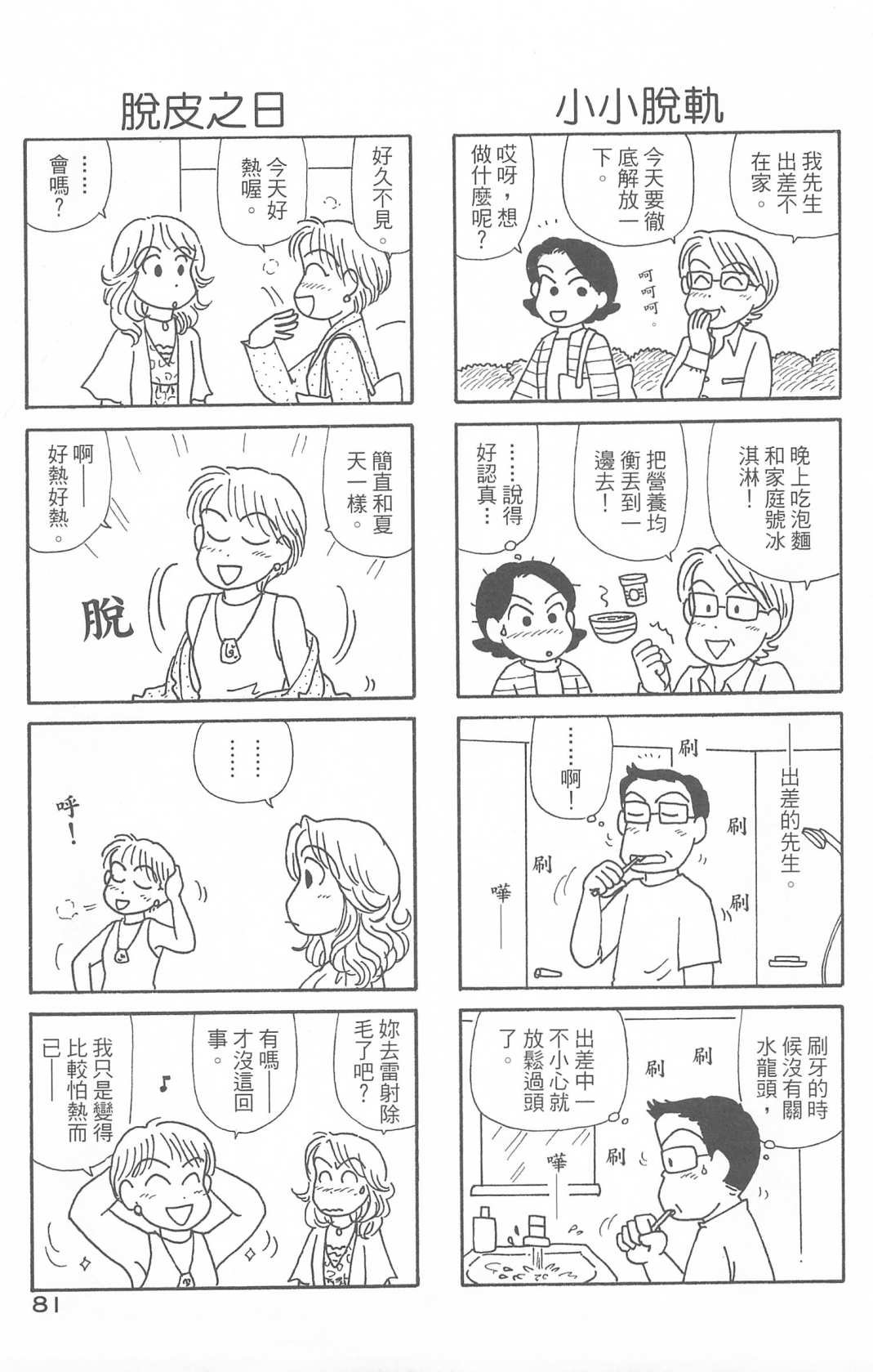 第30卷