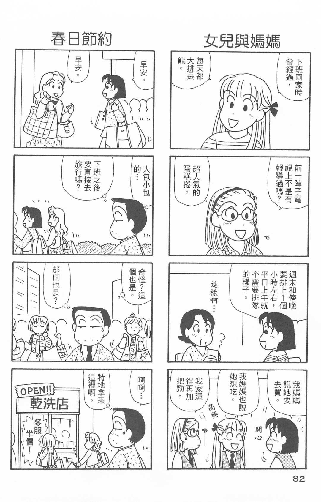 第30卷