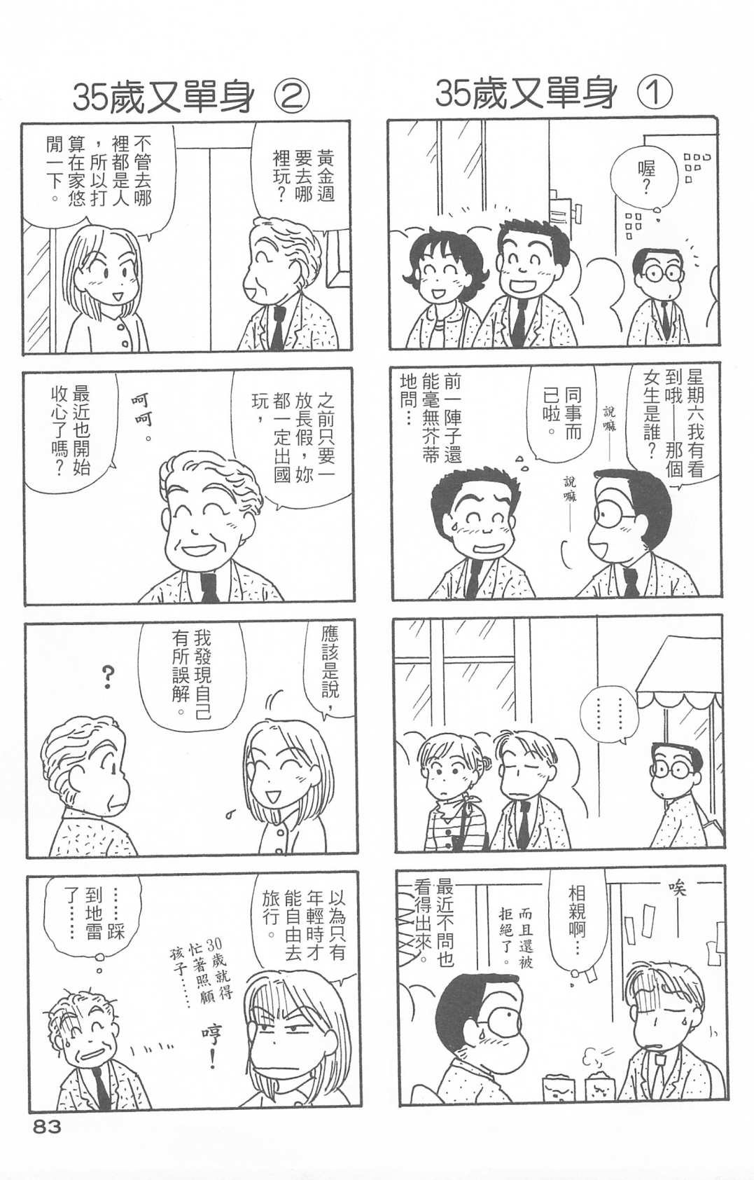 第30卷