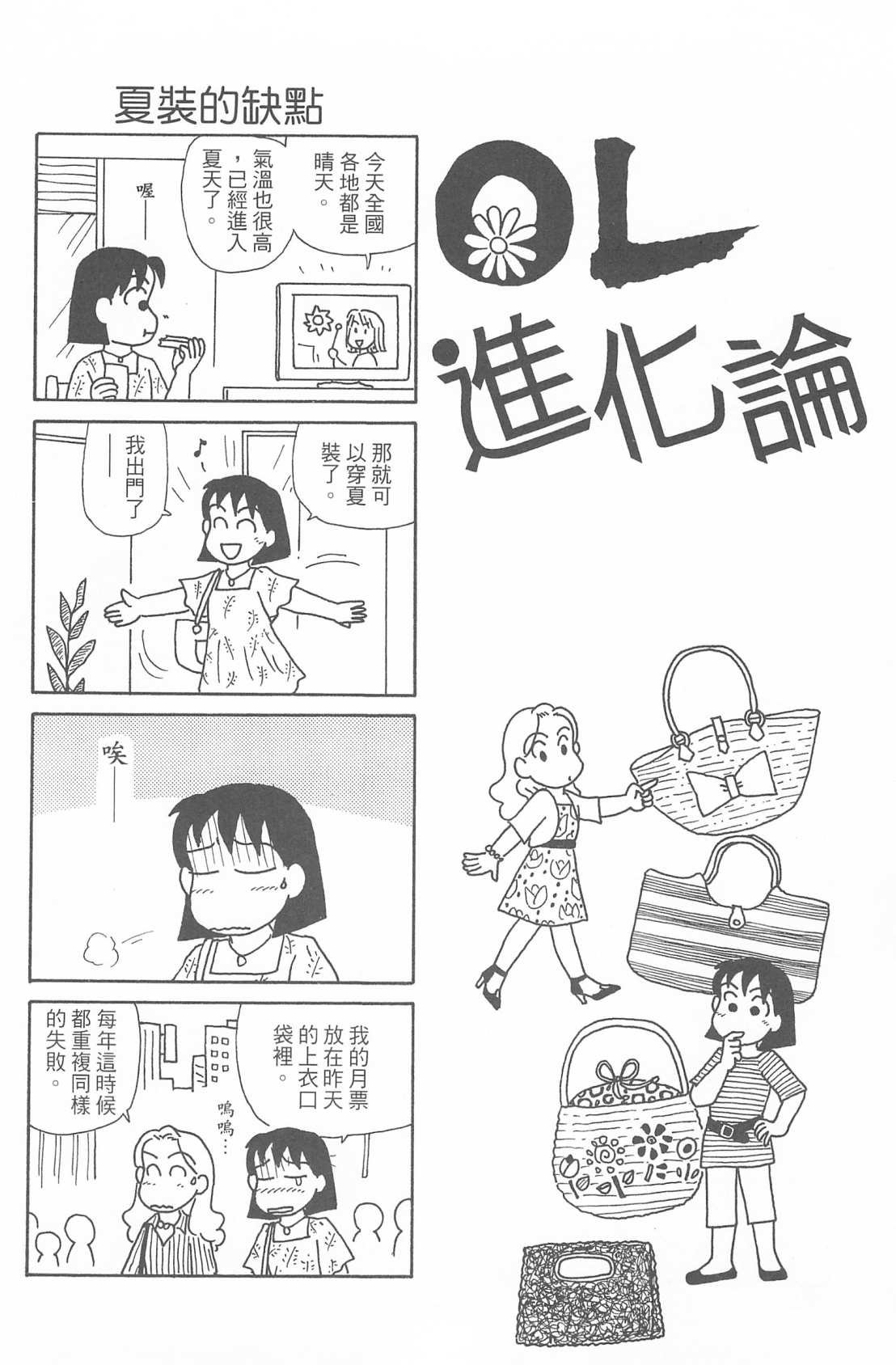 第30卷