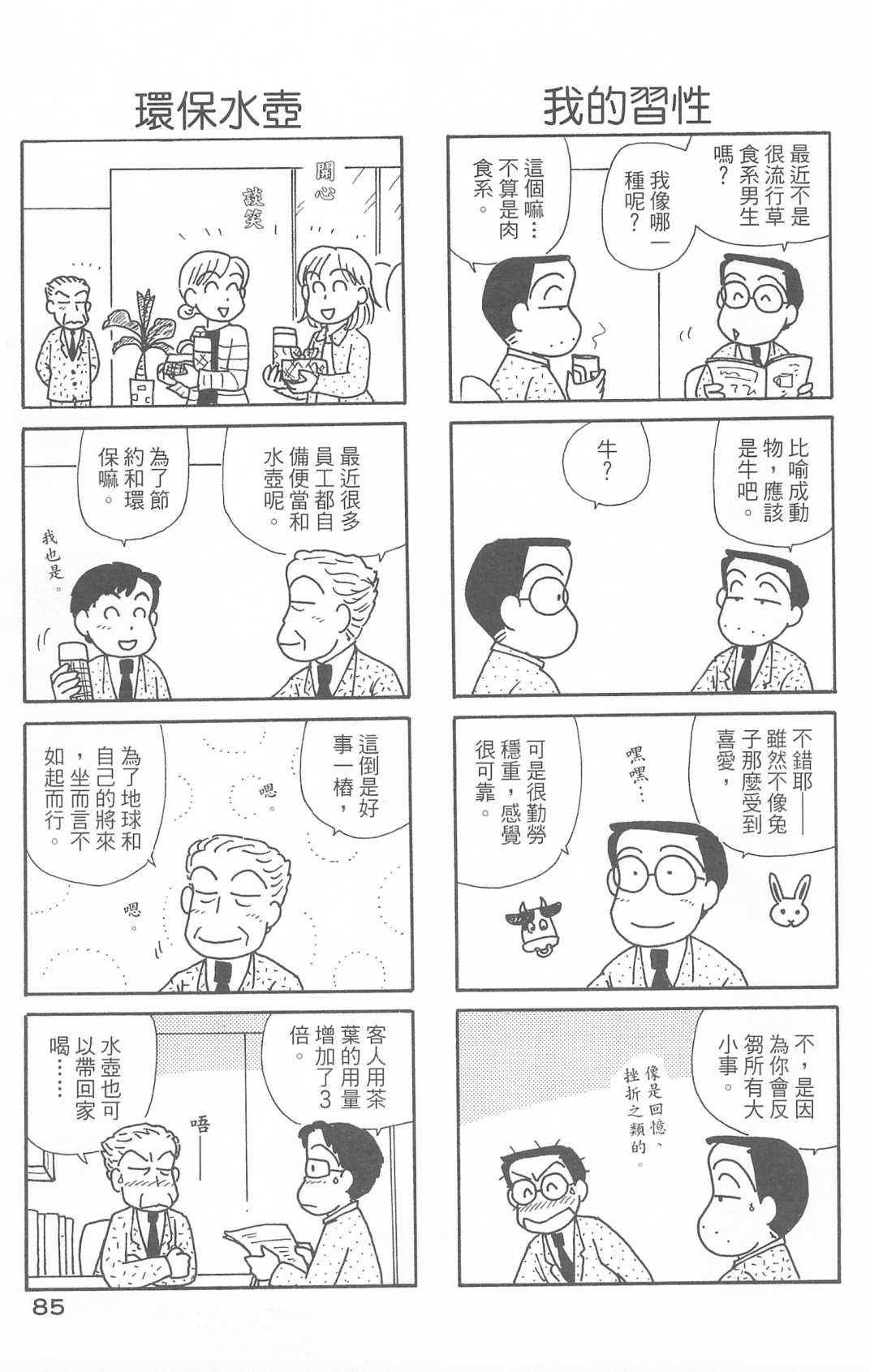 第30卷