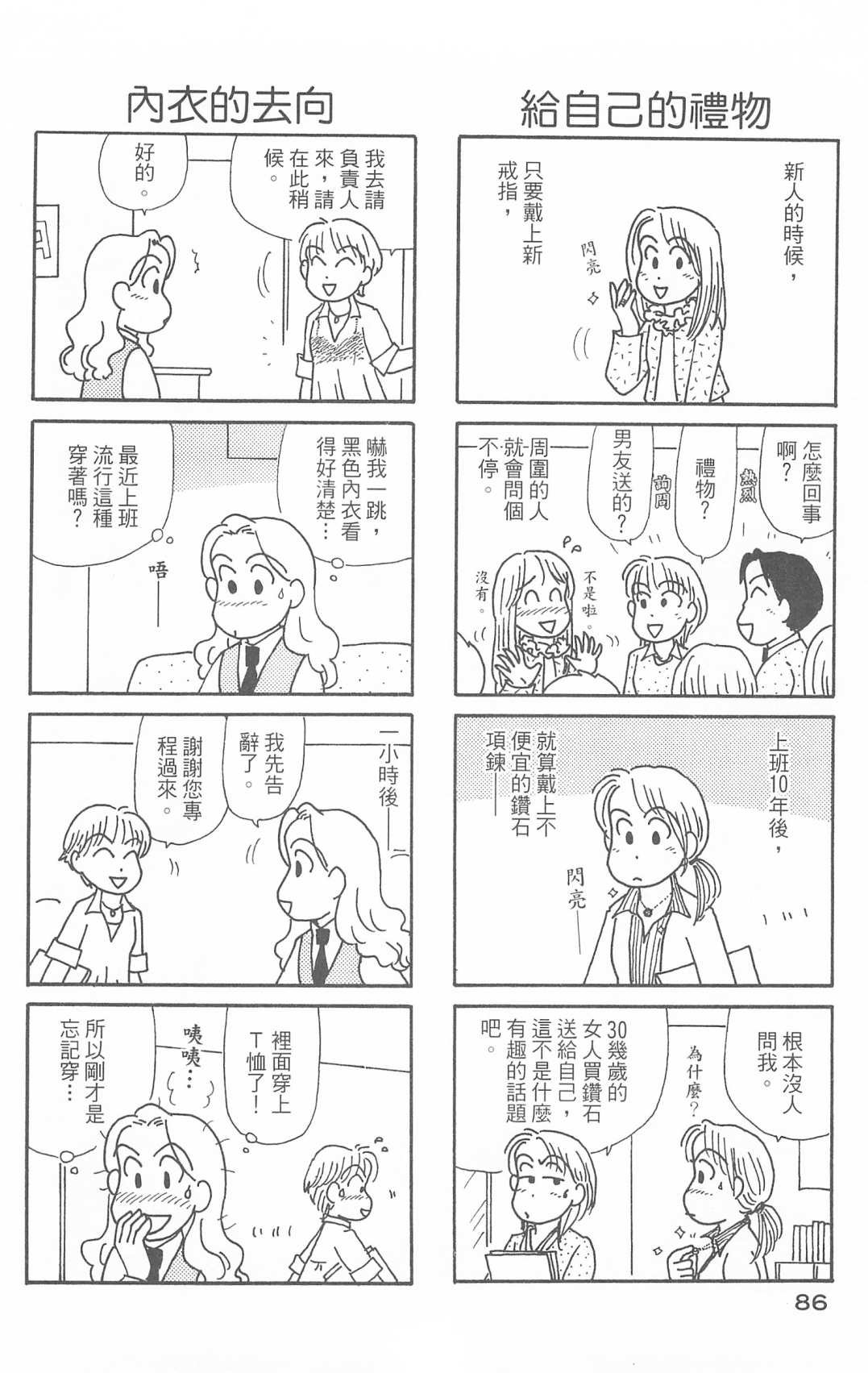 第30卷
