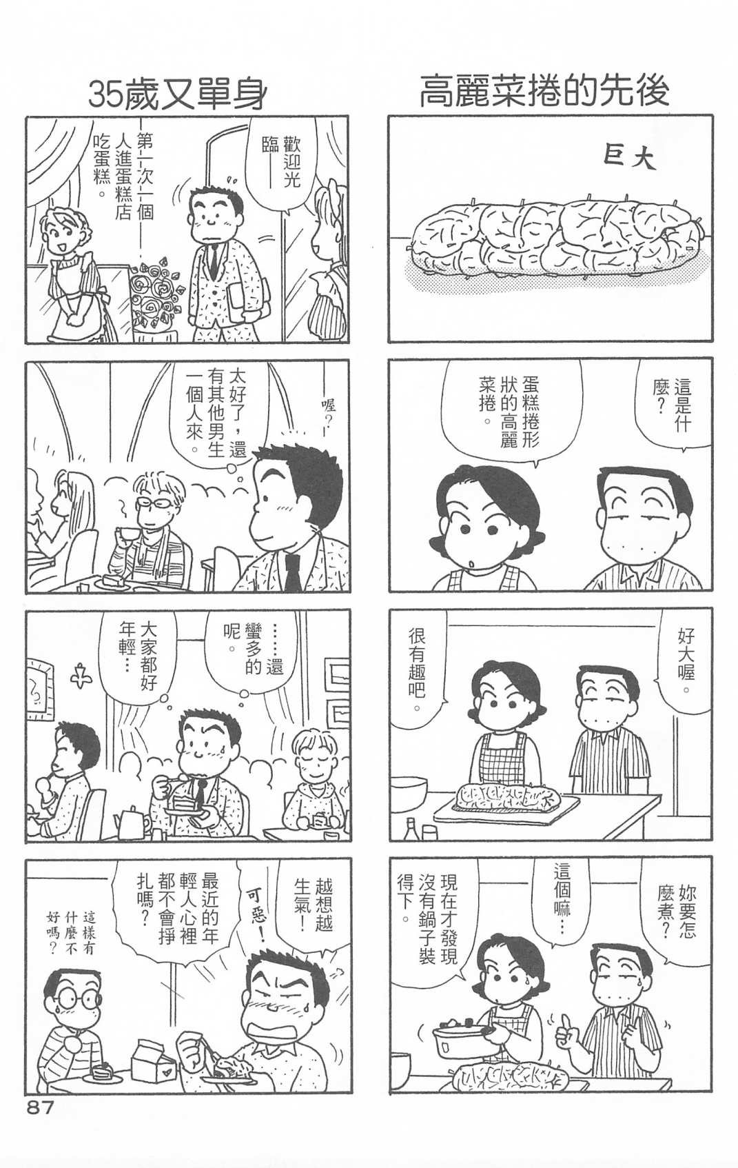 第30卷