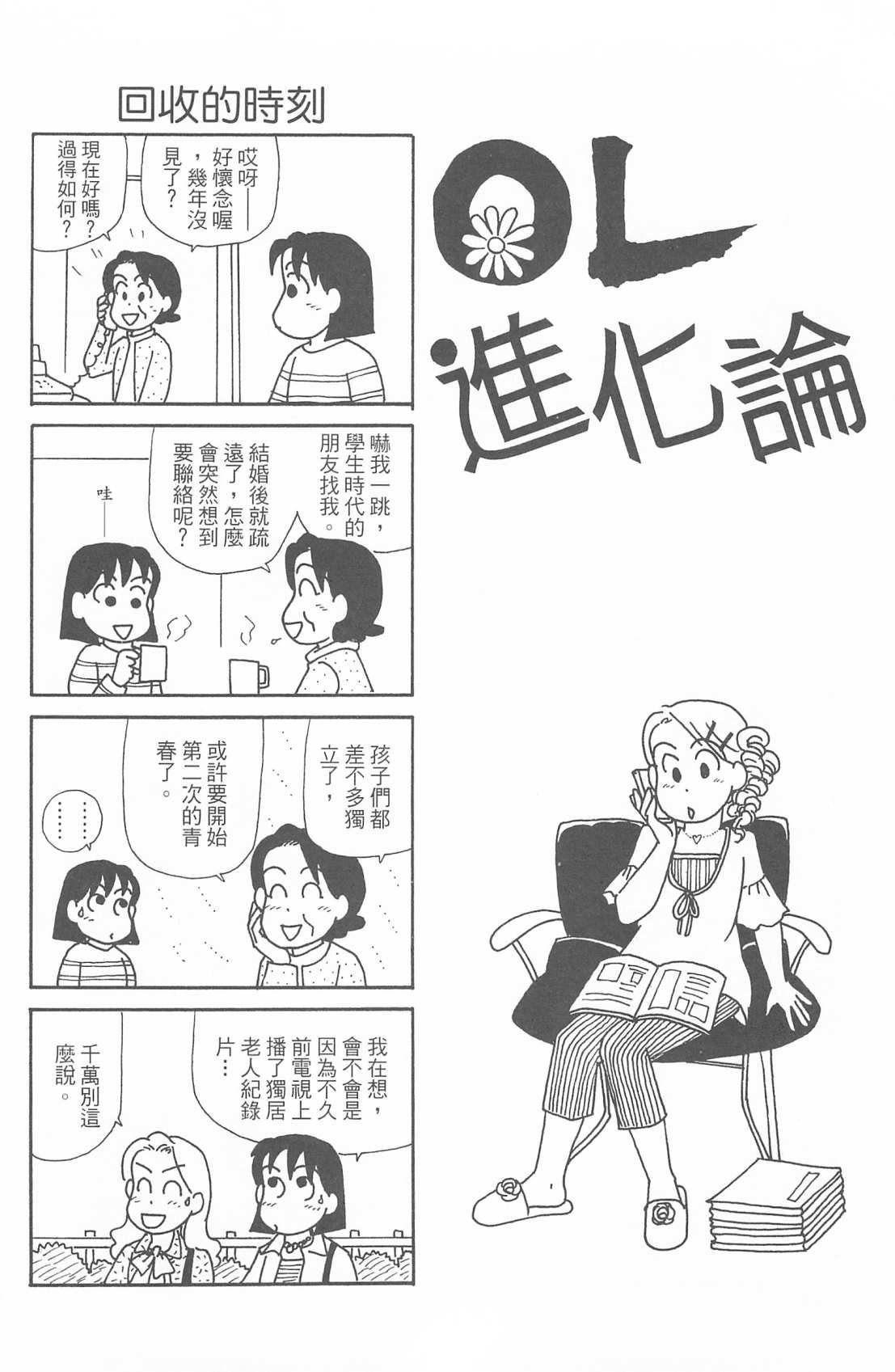 第30卷