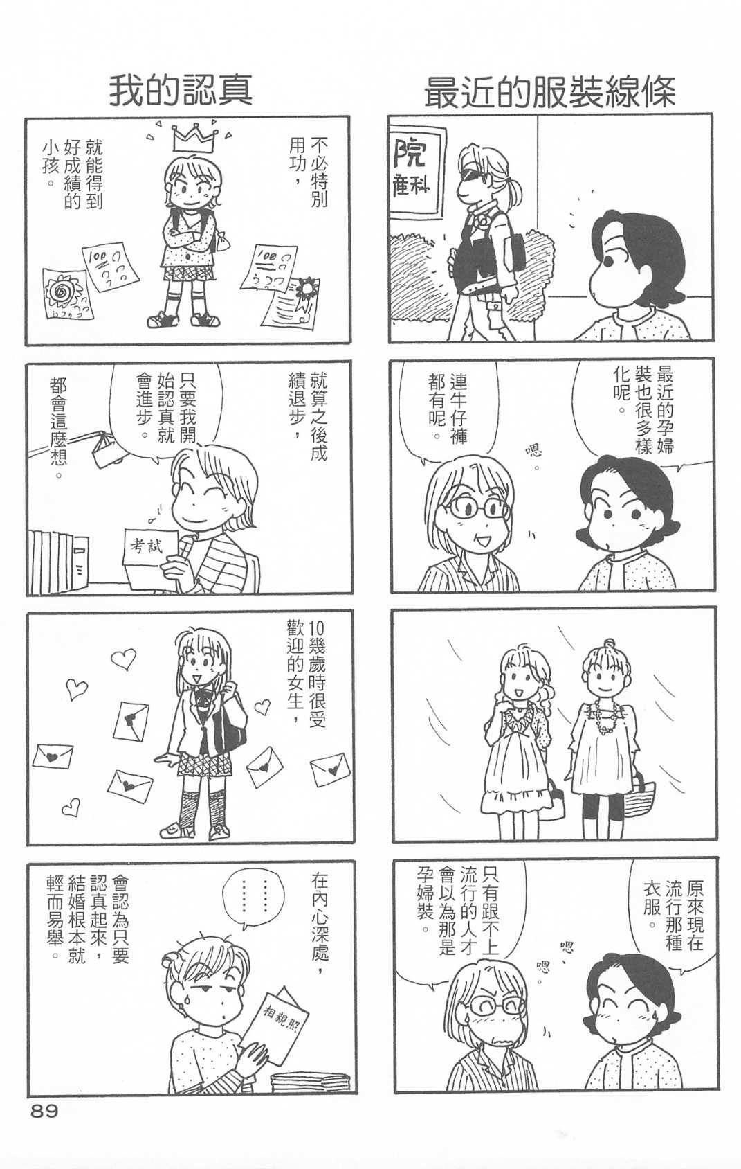 第30卷