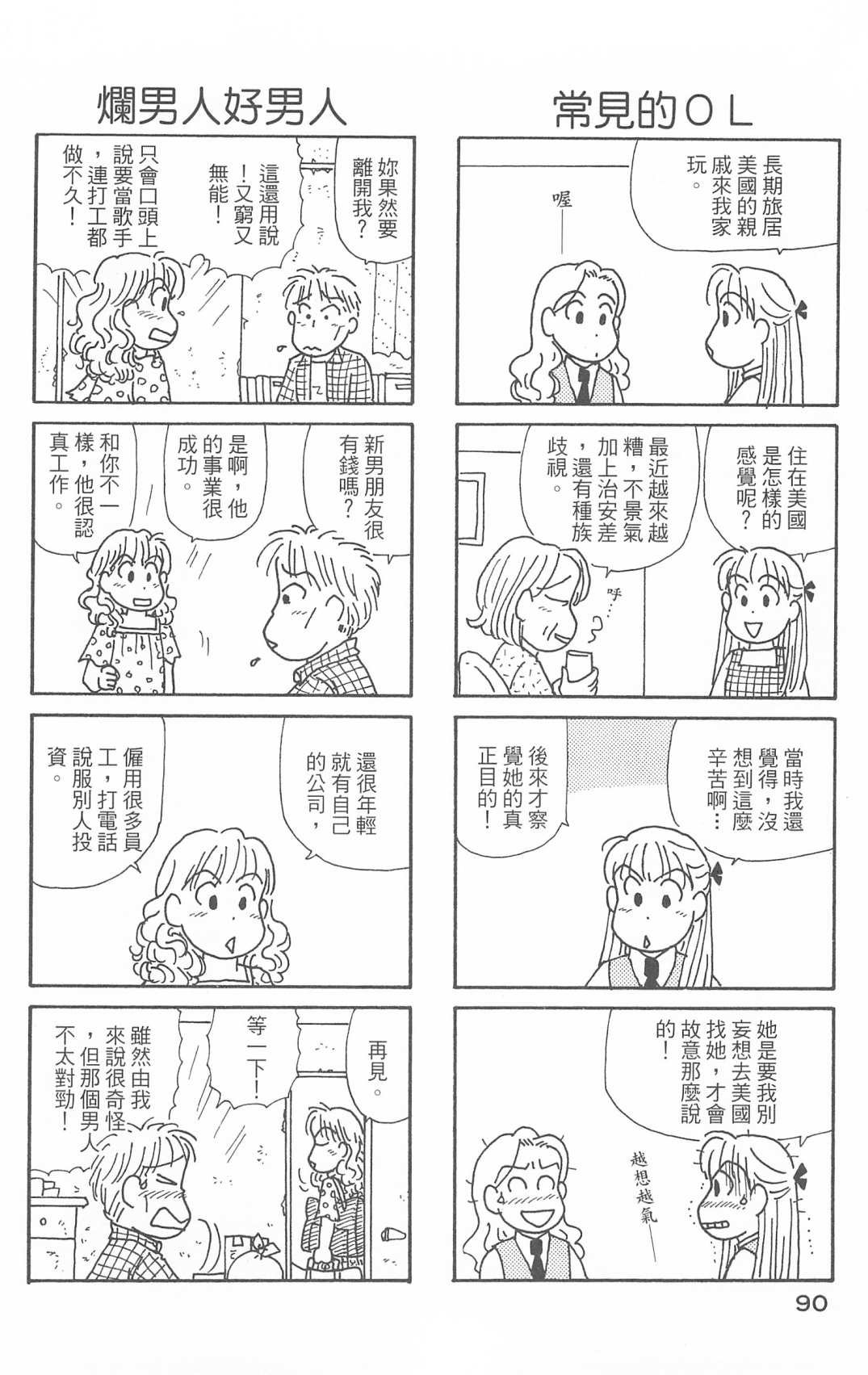 第30卷
