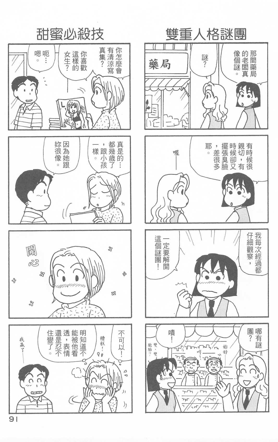 第30卷