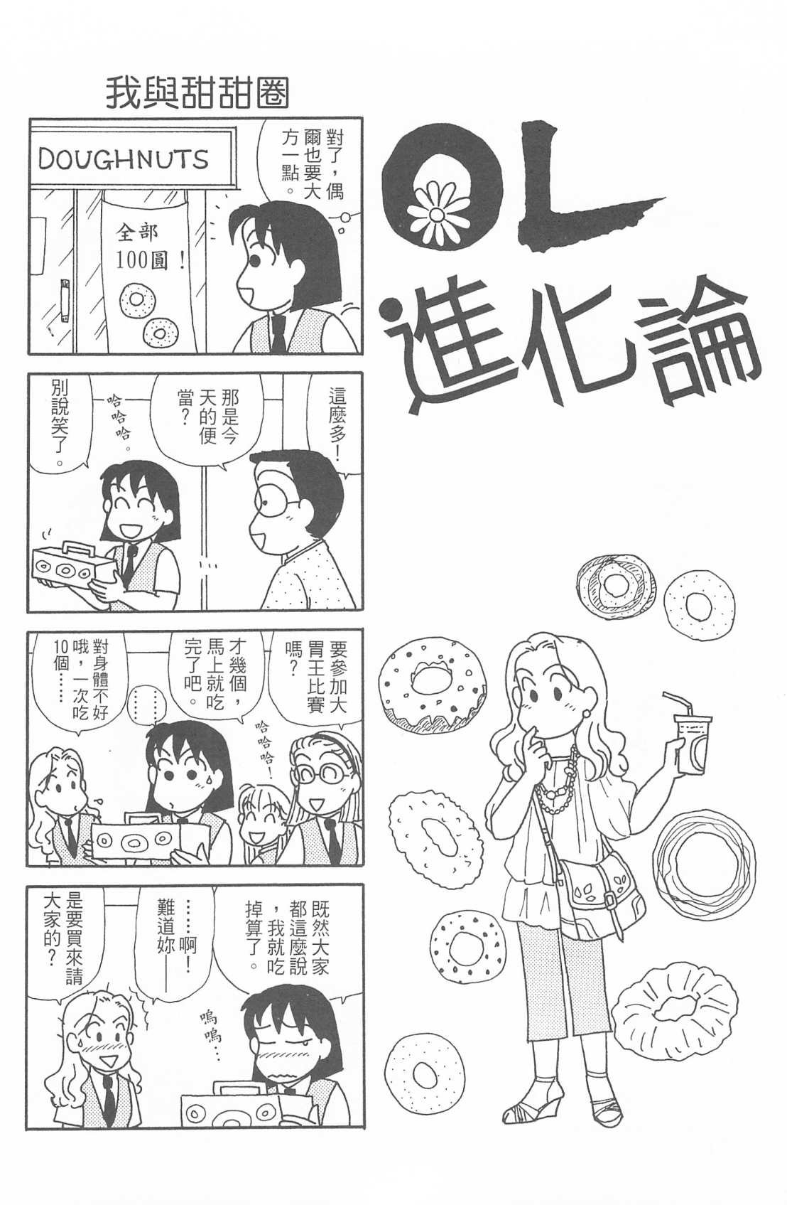 第30卷