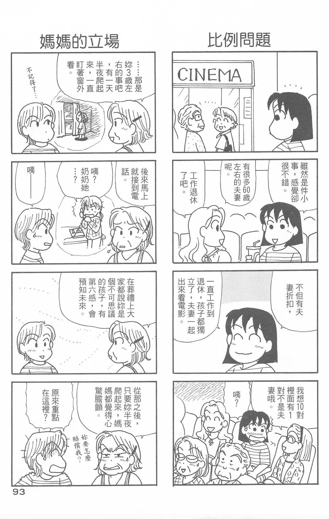 第30卷