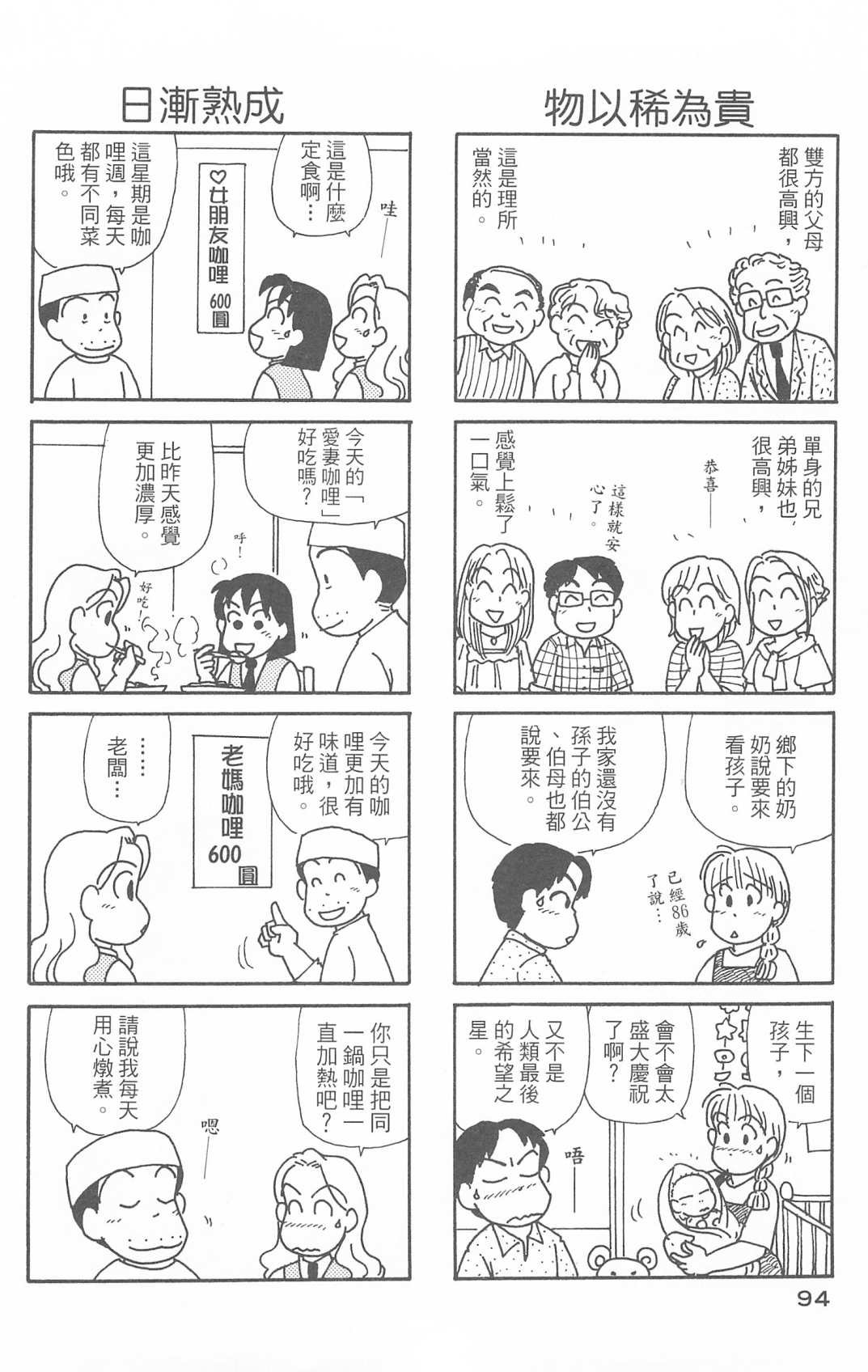 第30卷
