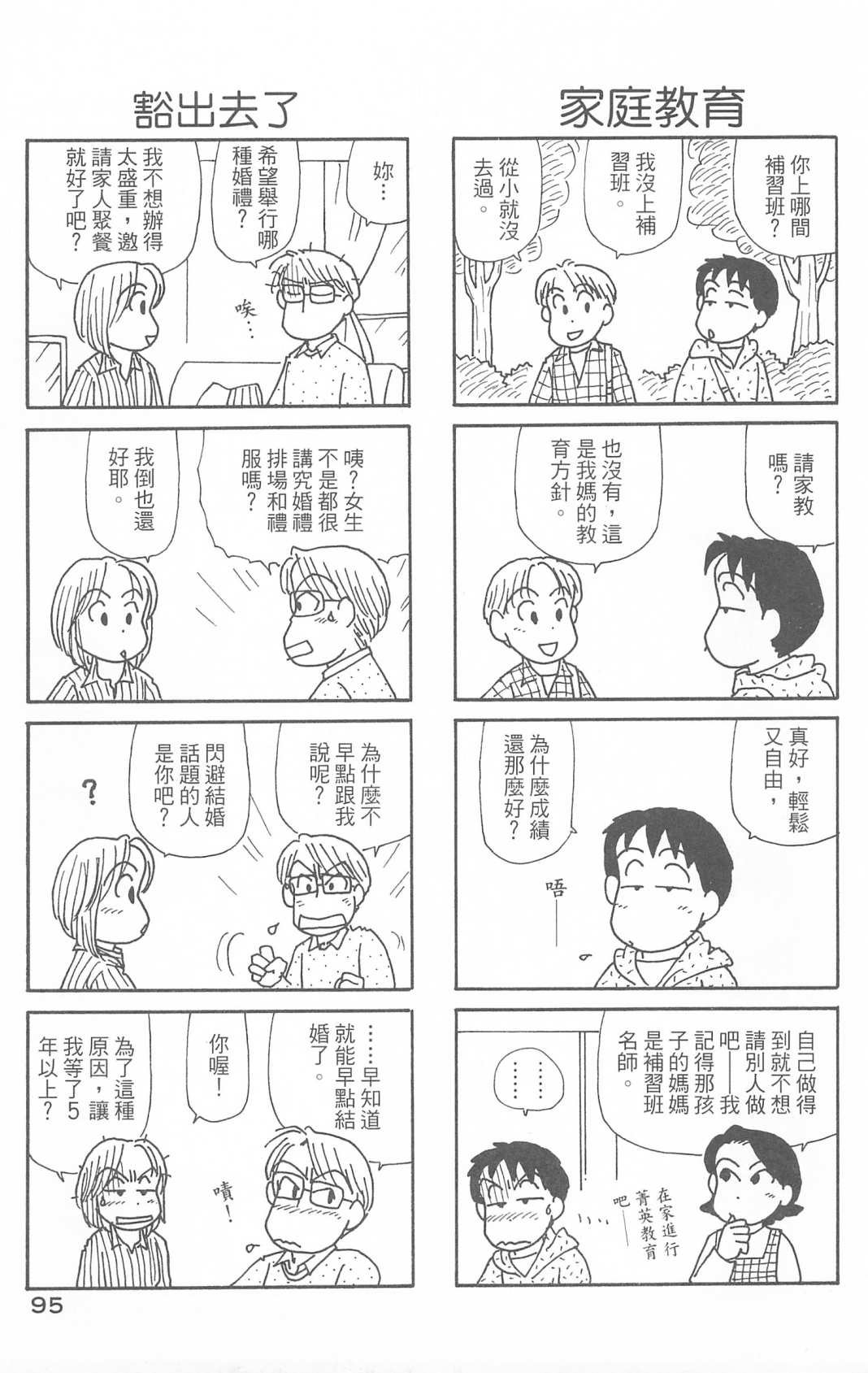 第30卷