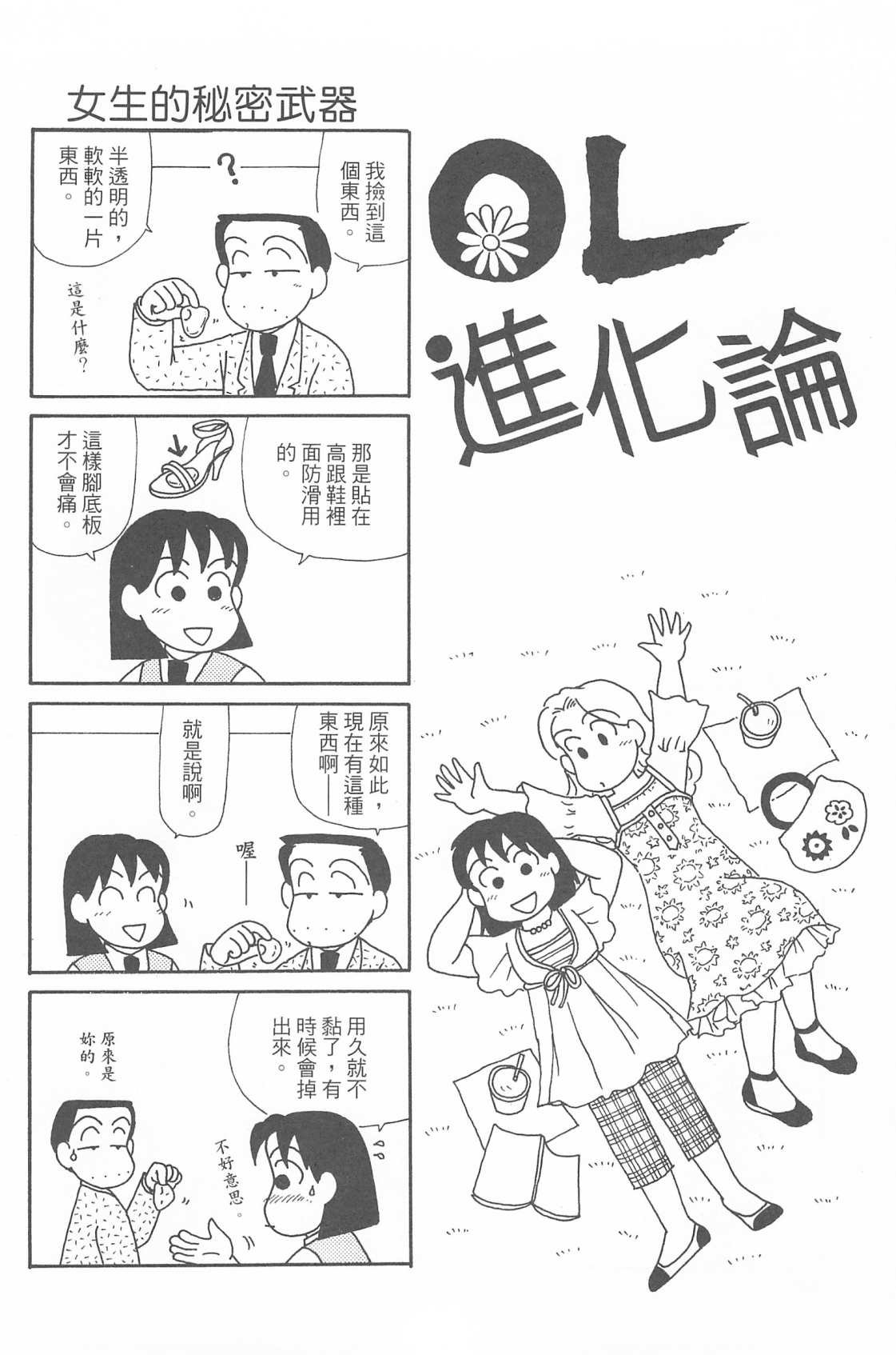 第30卷