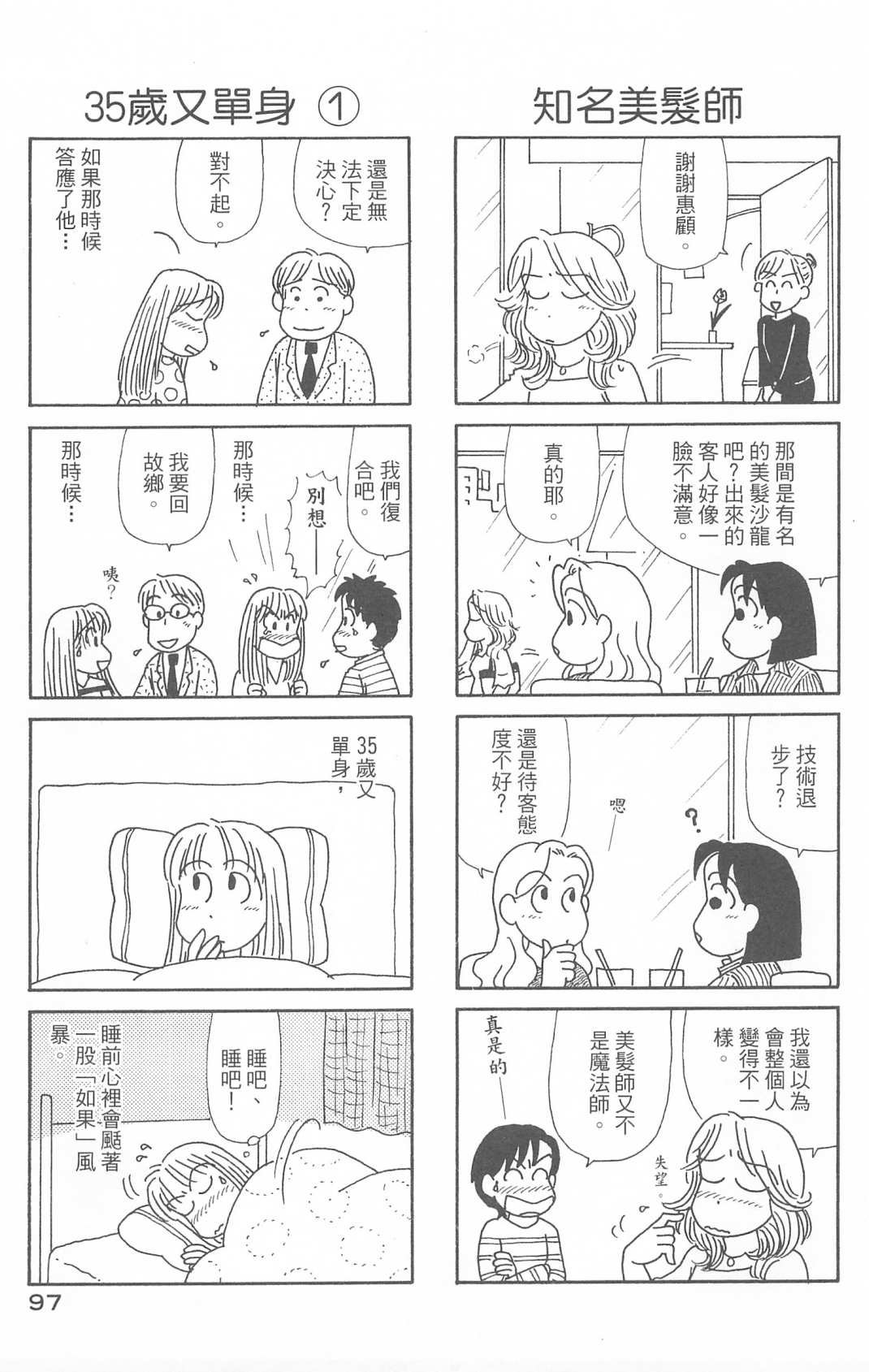 第30卷