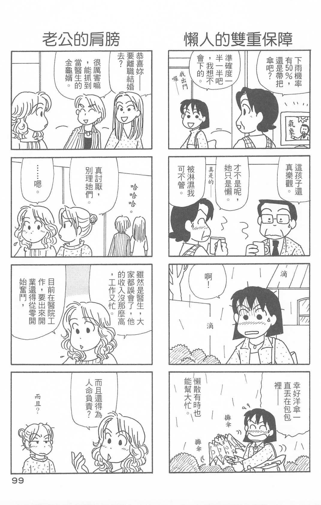 第30卷