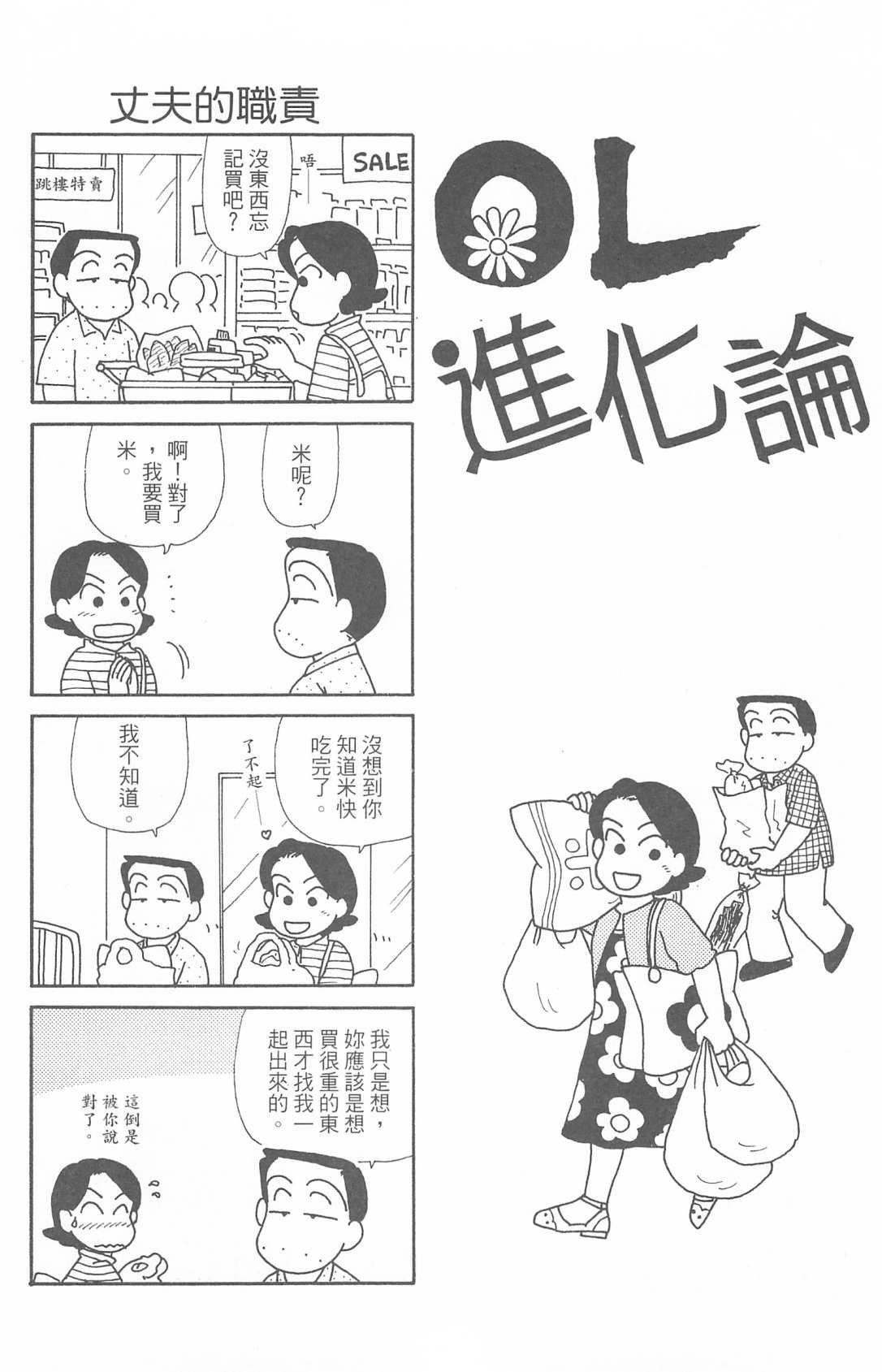 第30卷