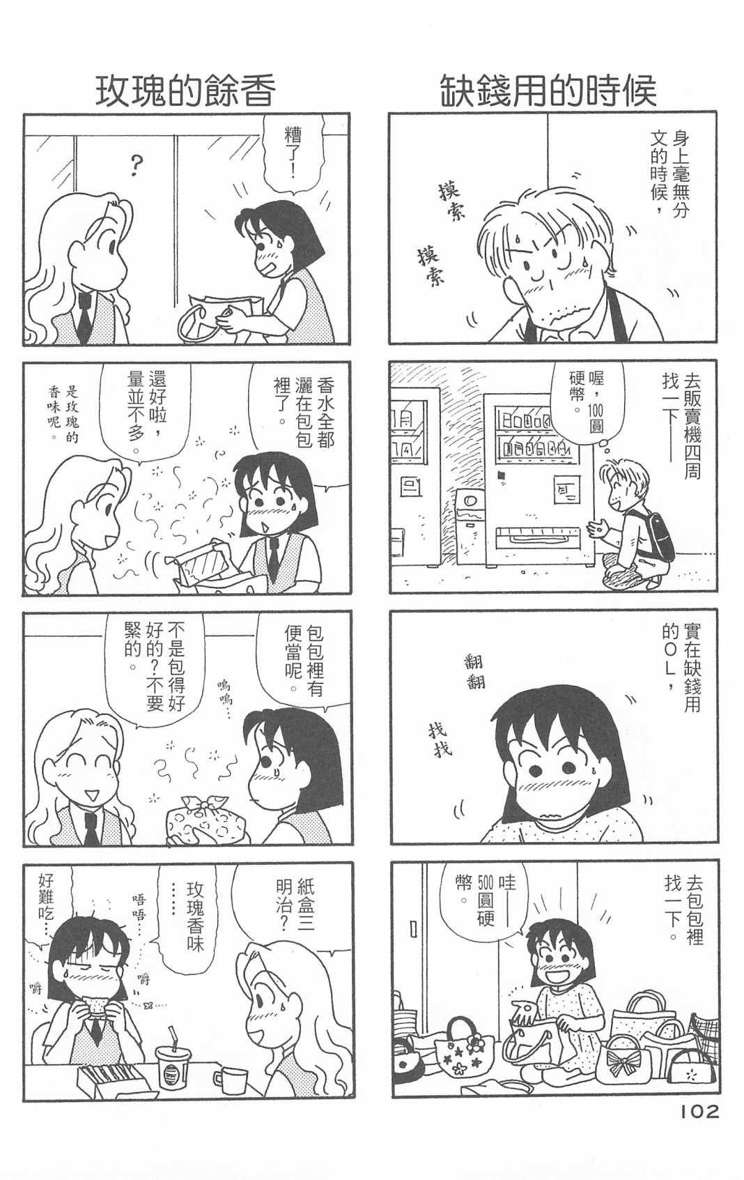 第30卷