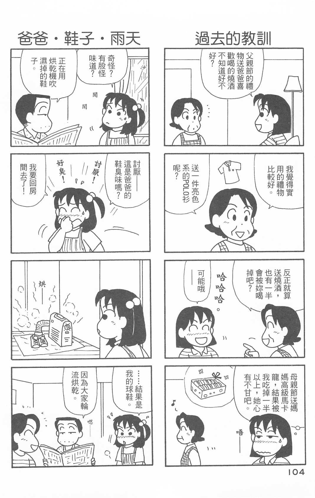 第30卷