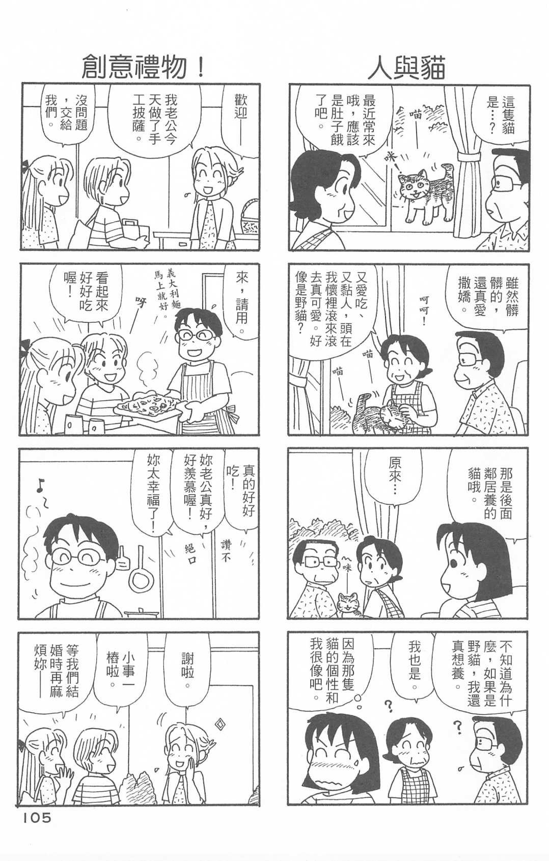 第30卷