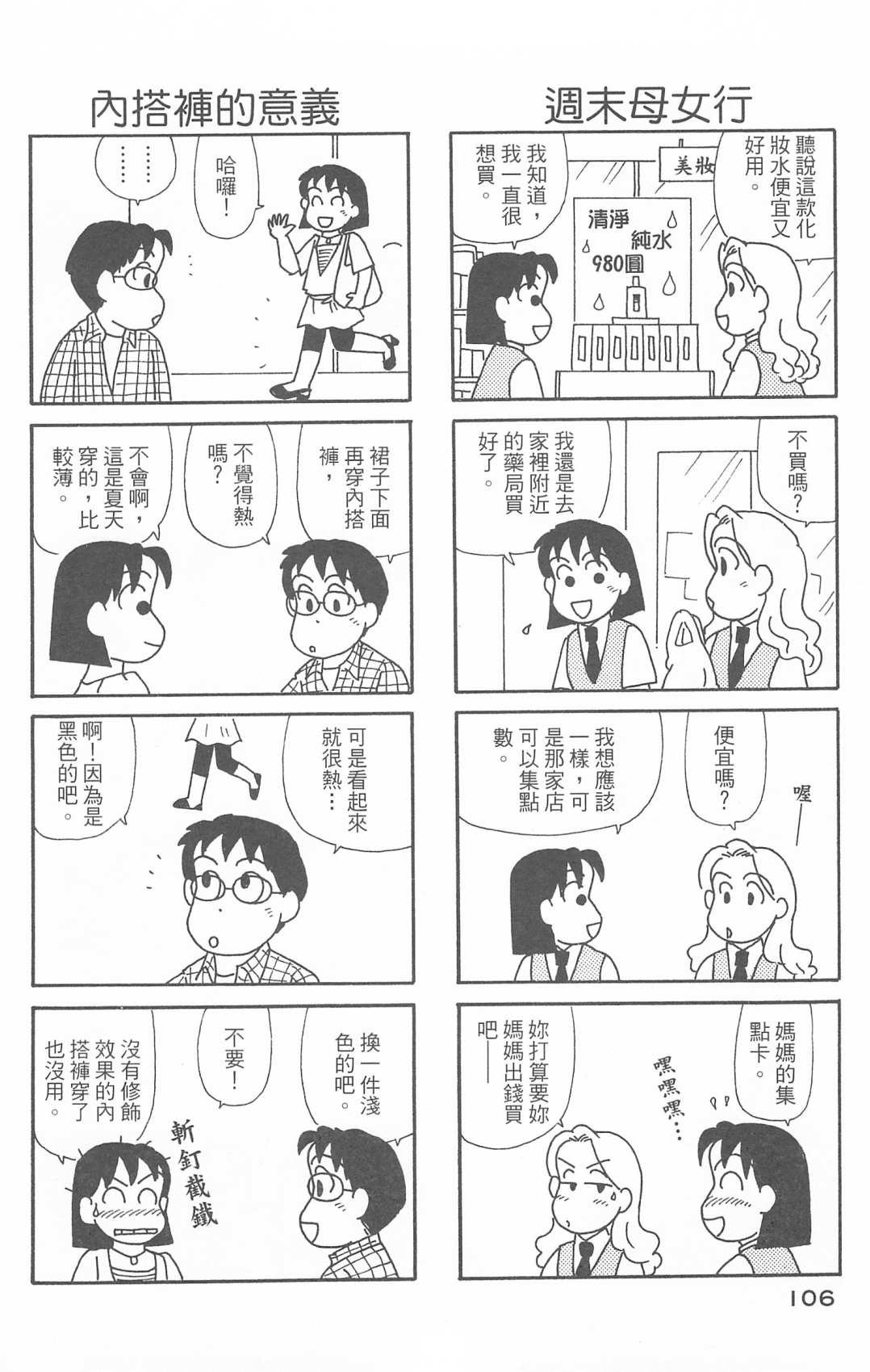 第30卷