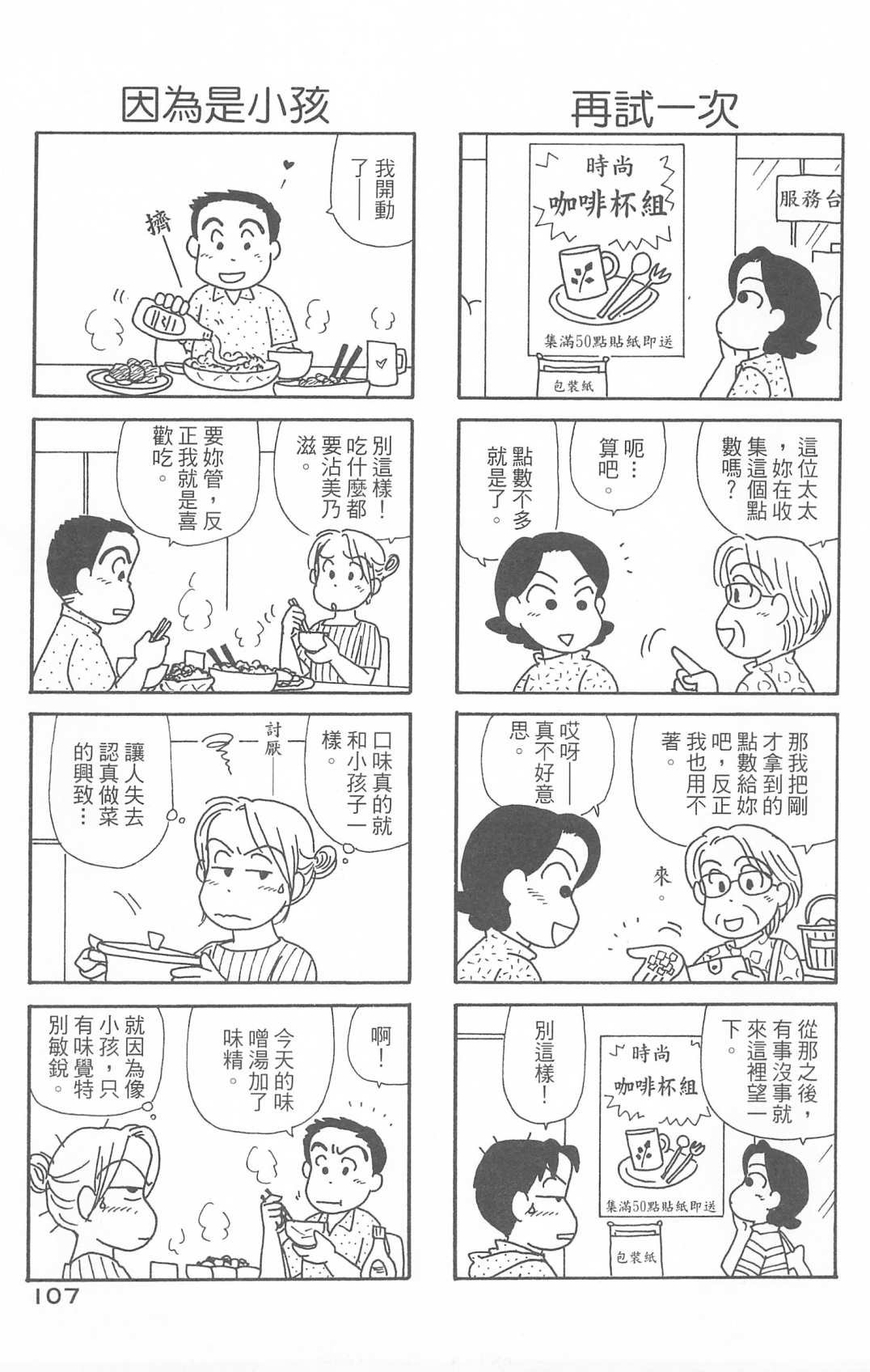 第30卷