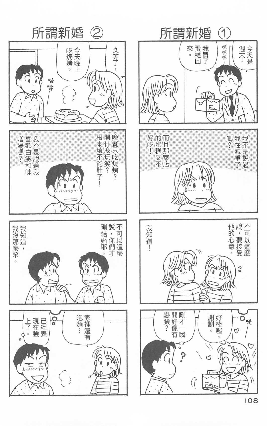 第30卷