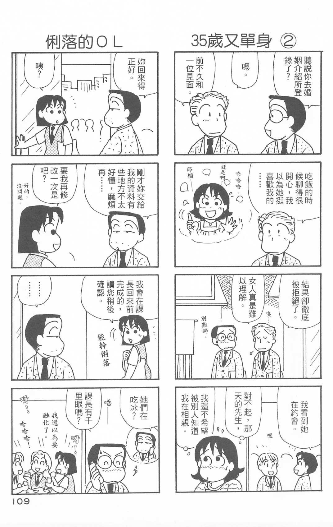第30卷
