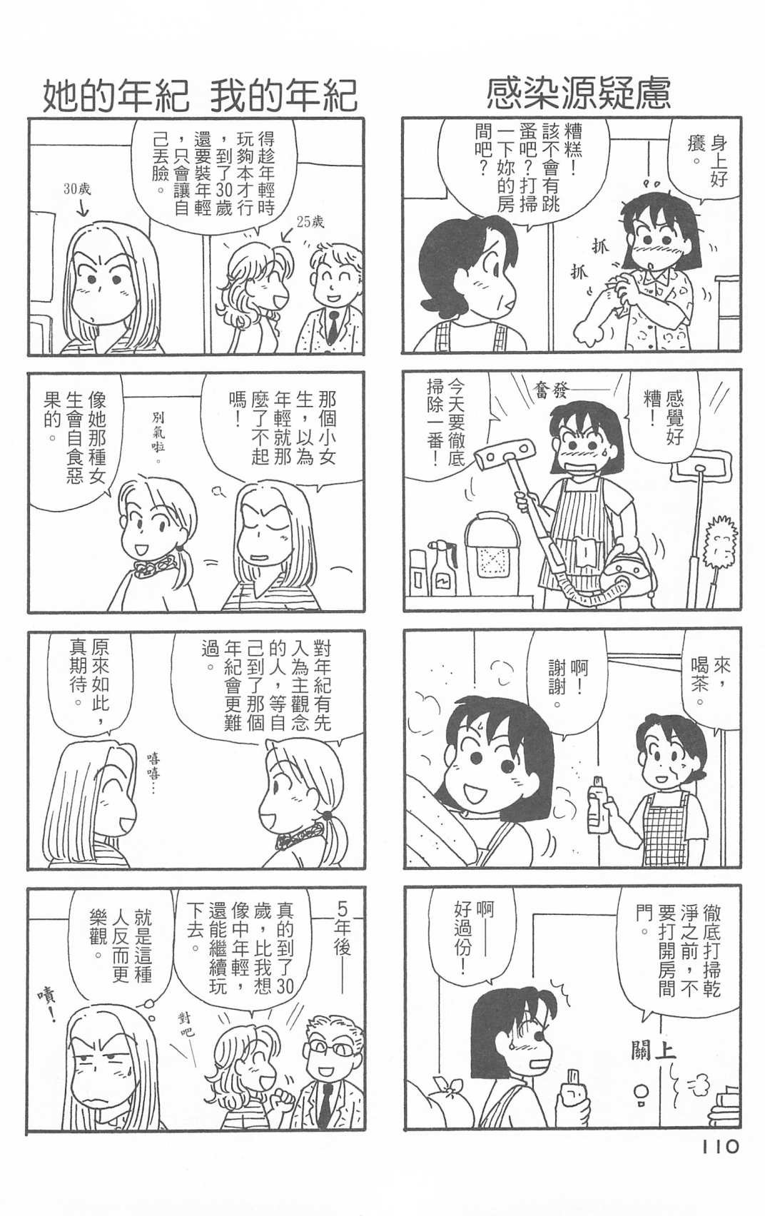 第30卷