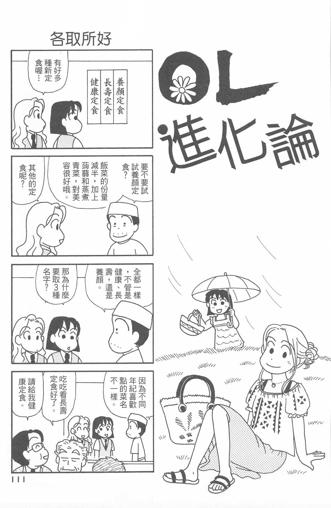 第30卷