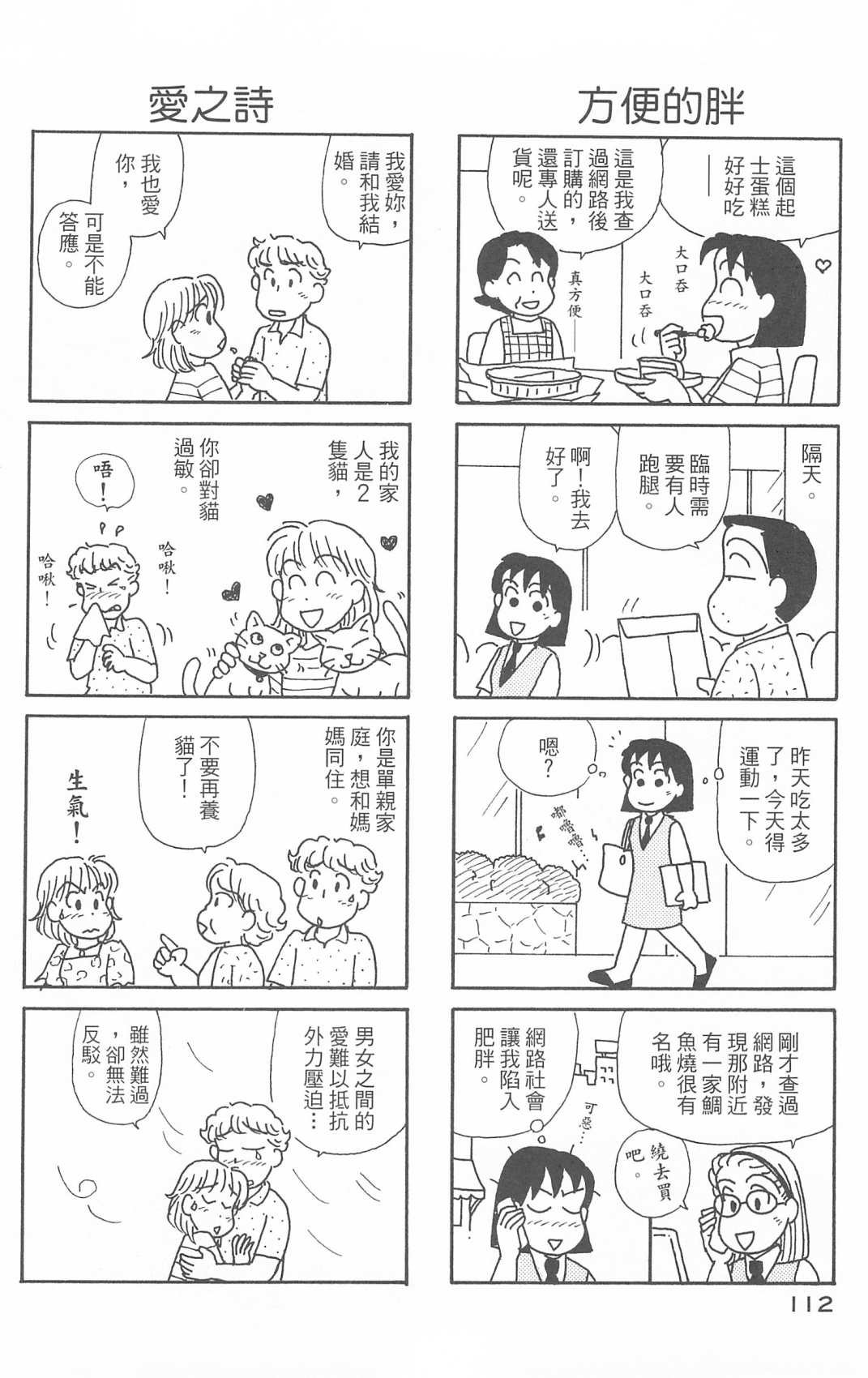 第30卷