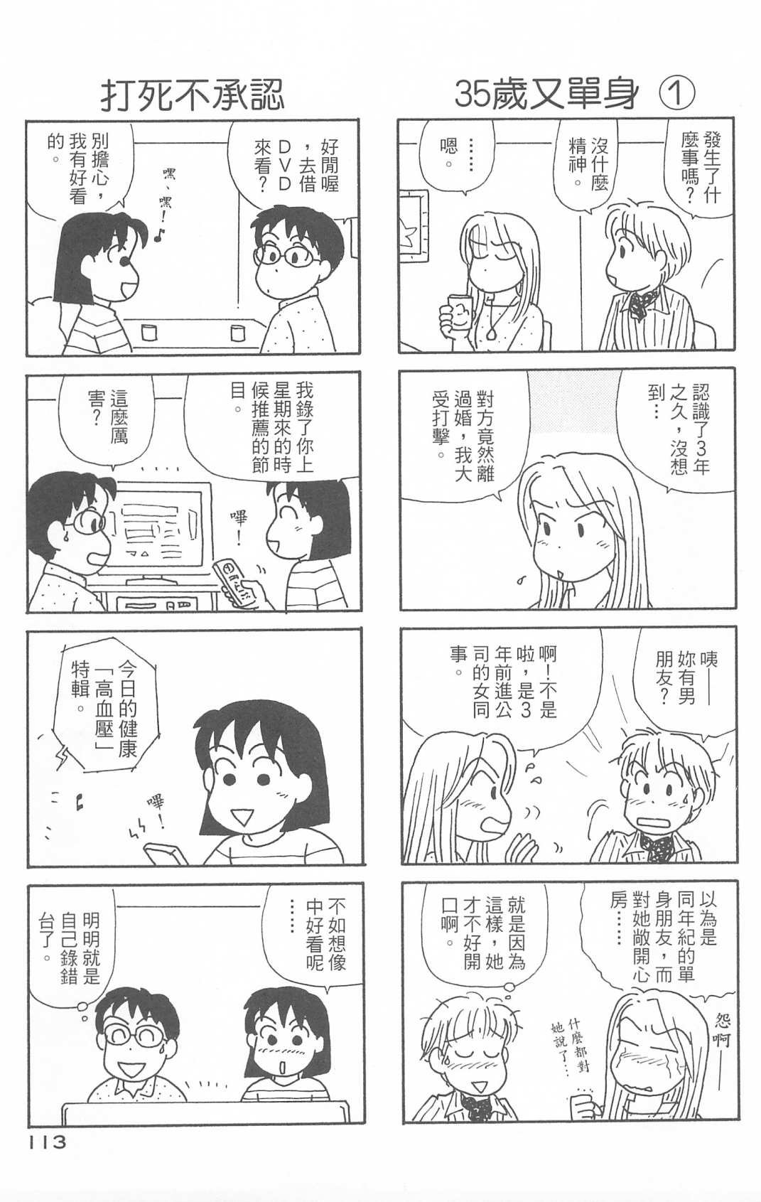 第30卷