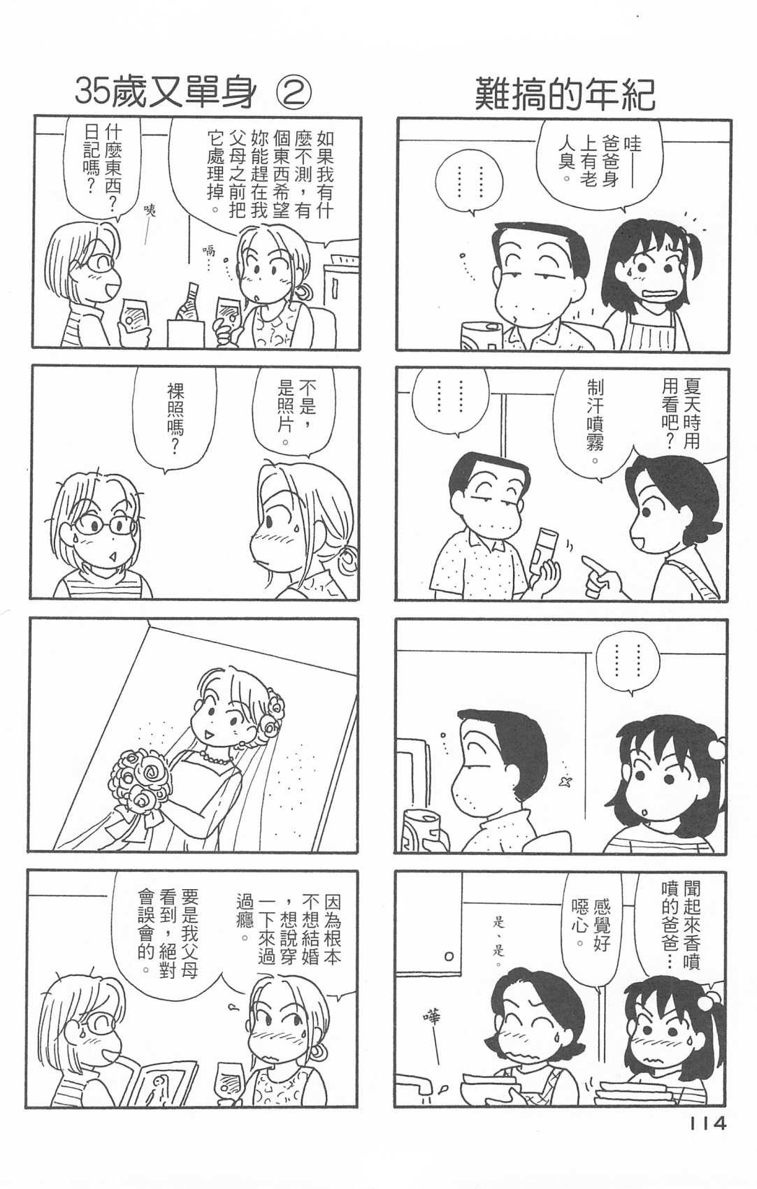 第30卷