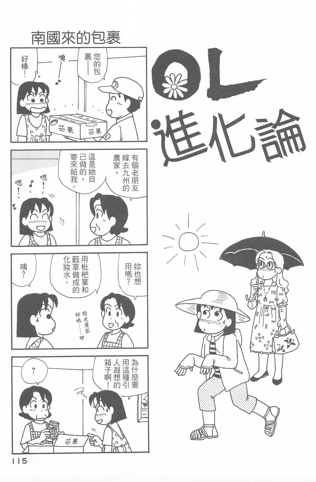 第30卷