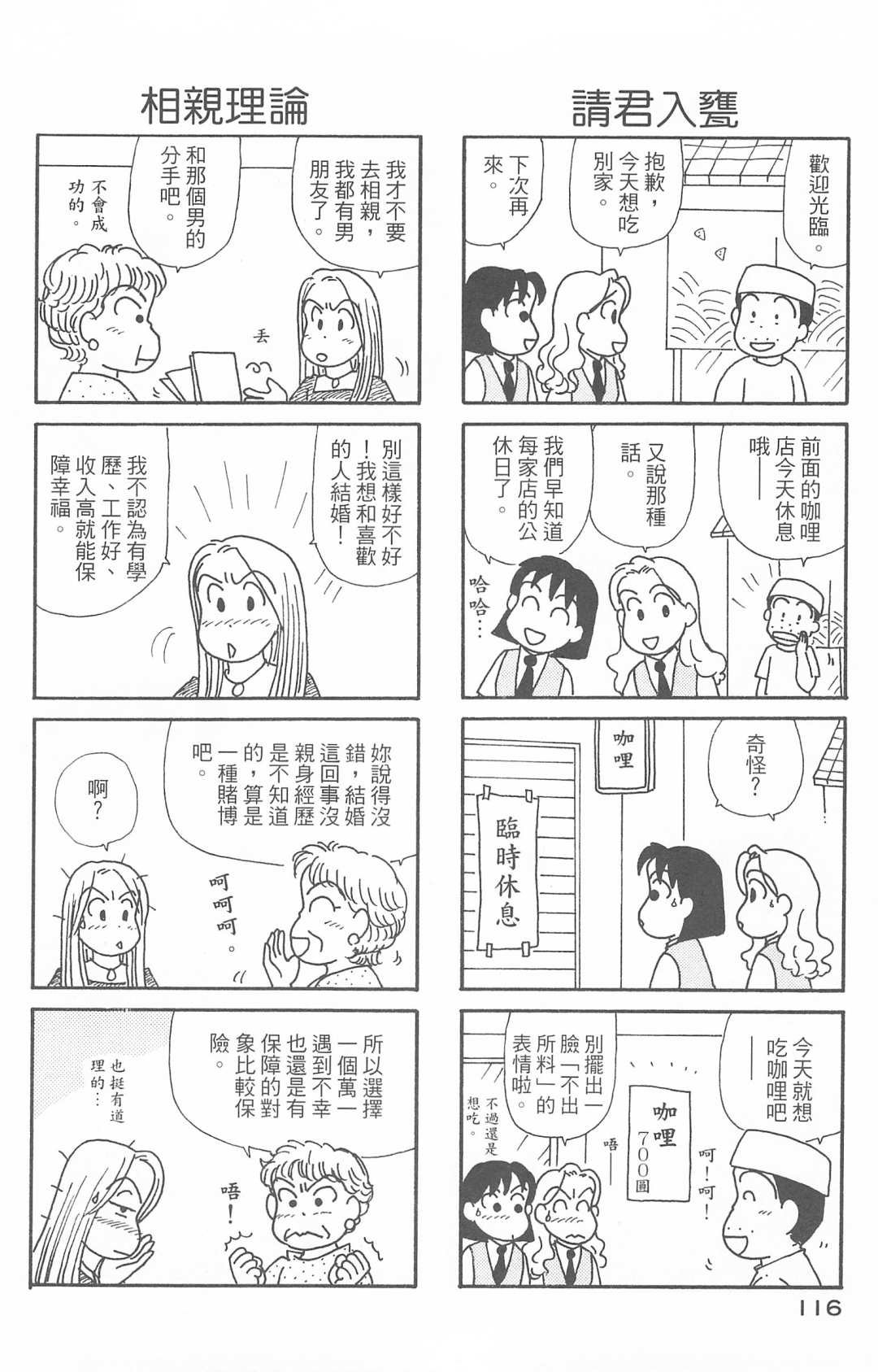 第30卷