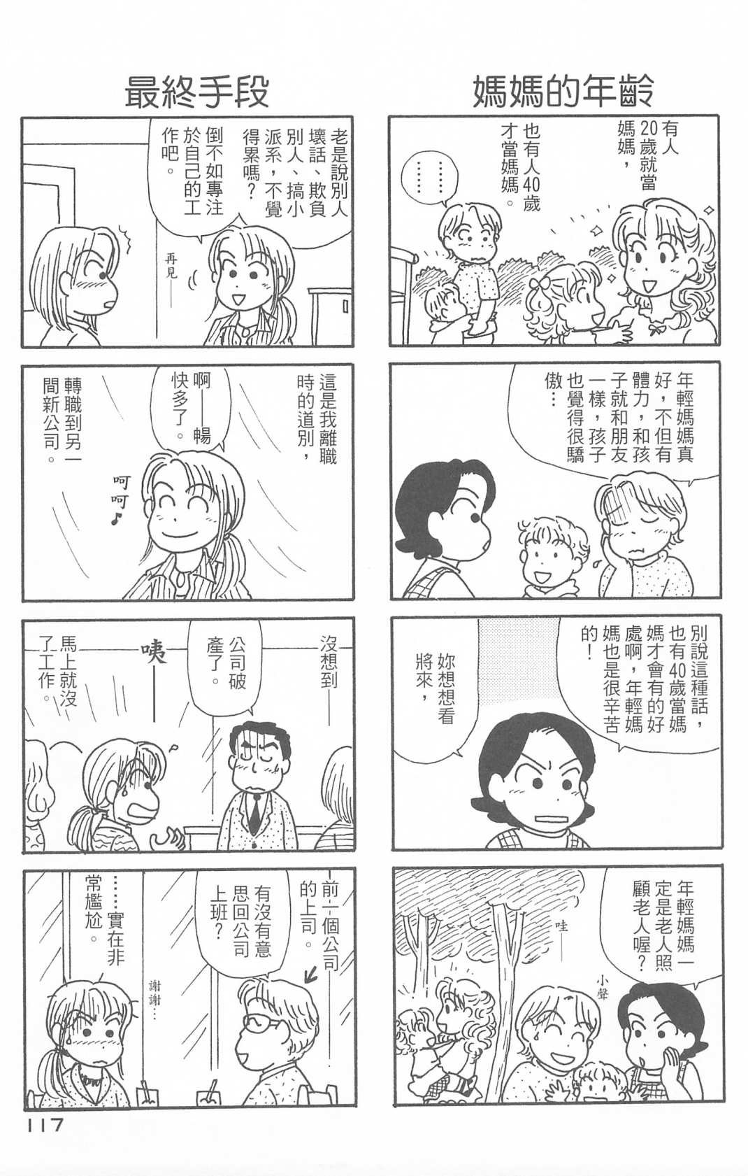 第30卷