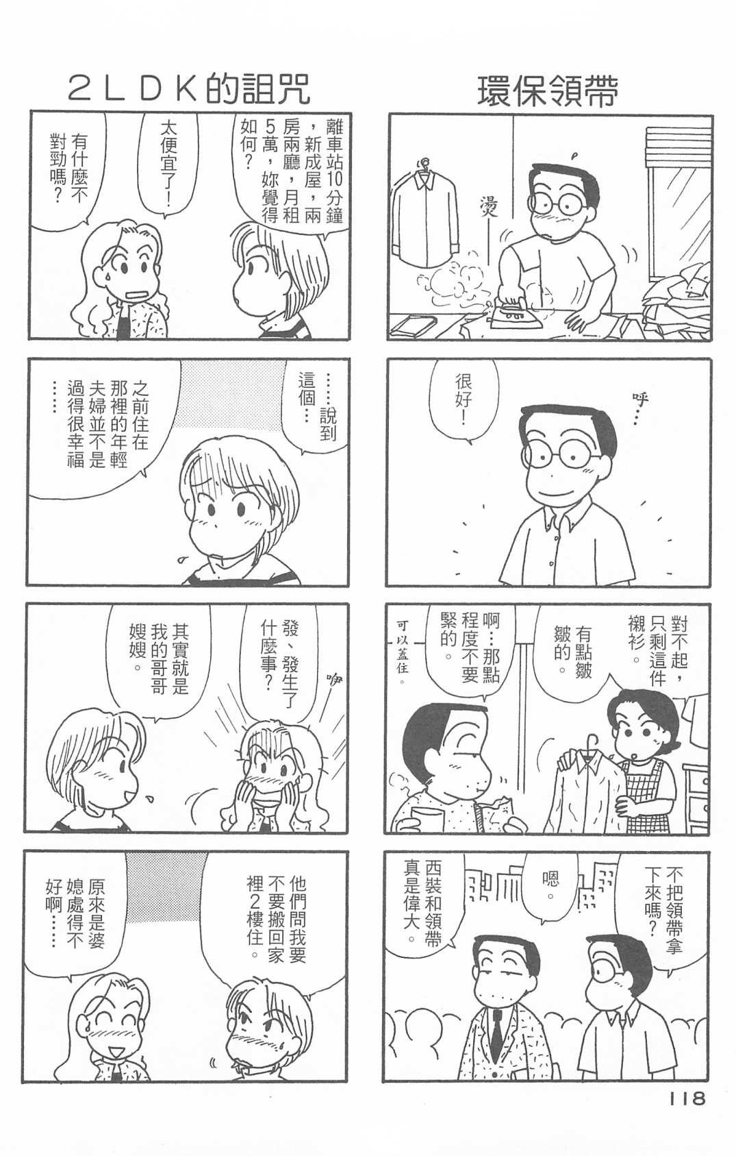 第30卷