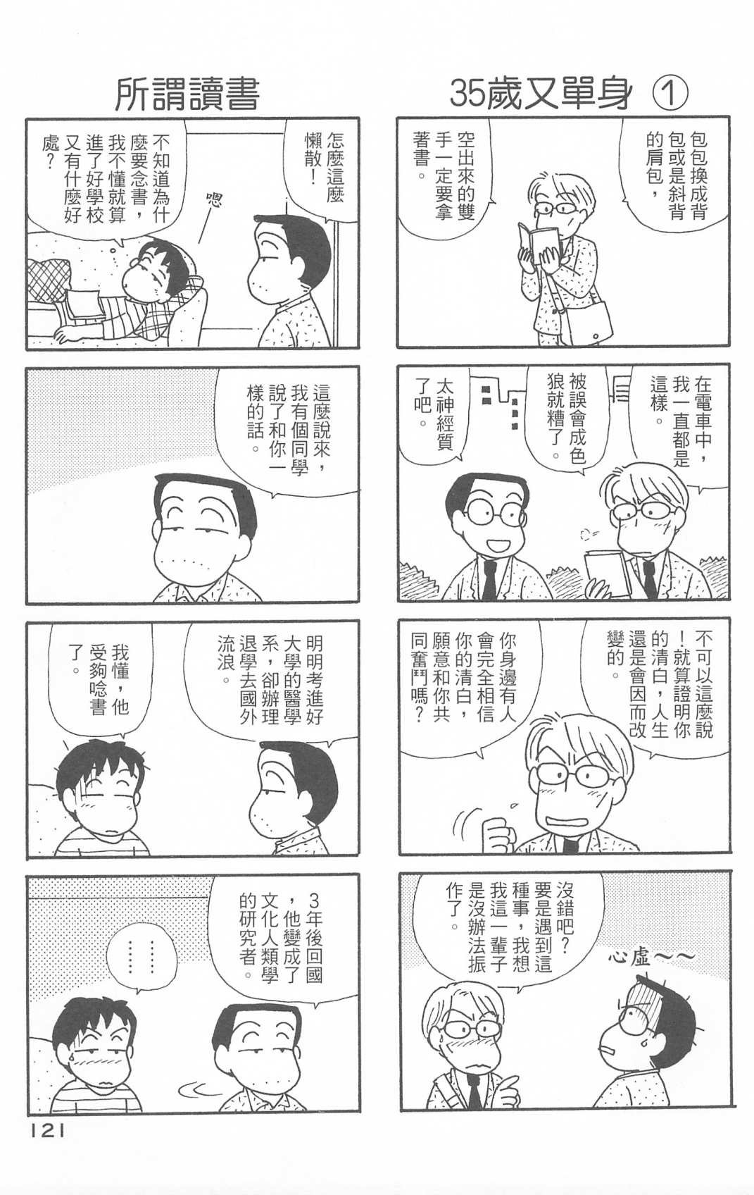 第30卷