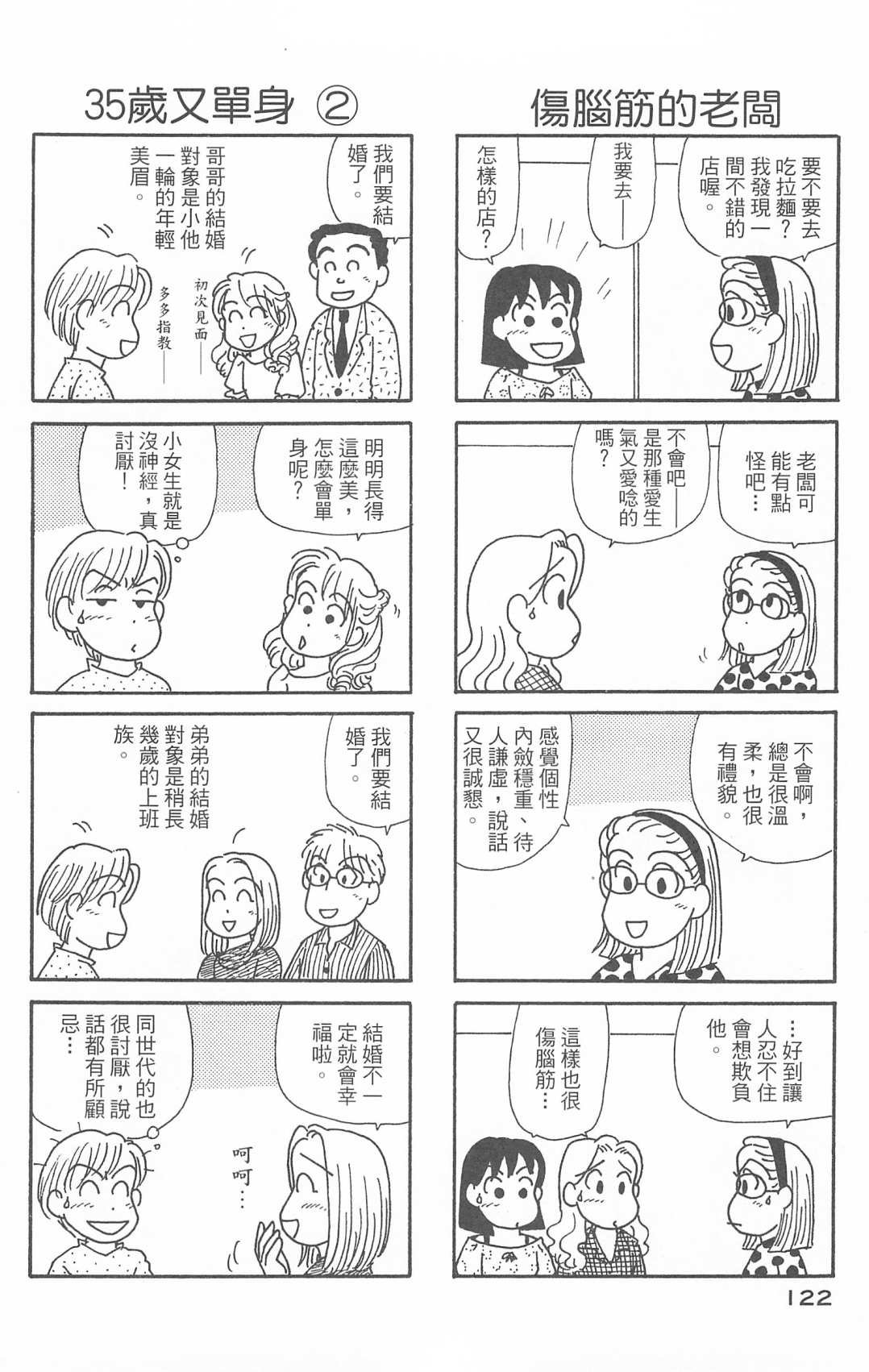 第30卷
