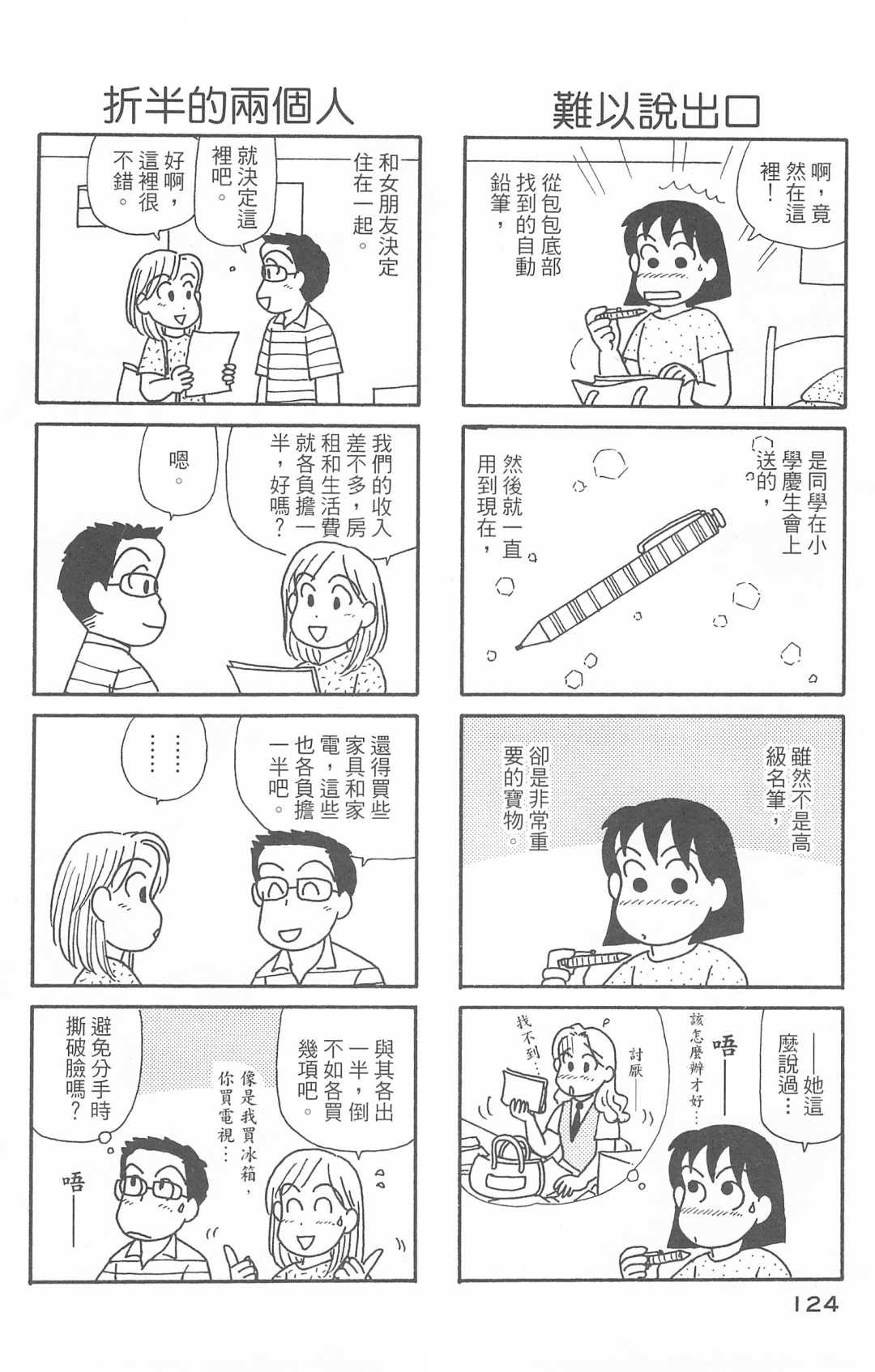 第30卷