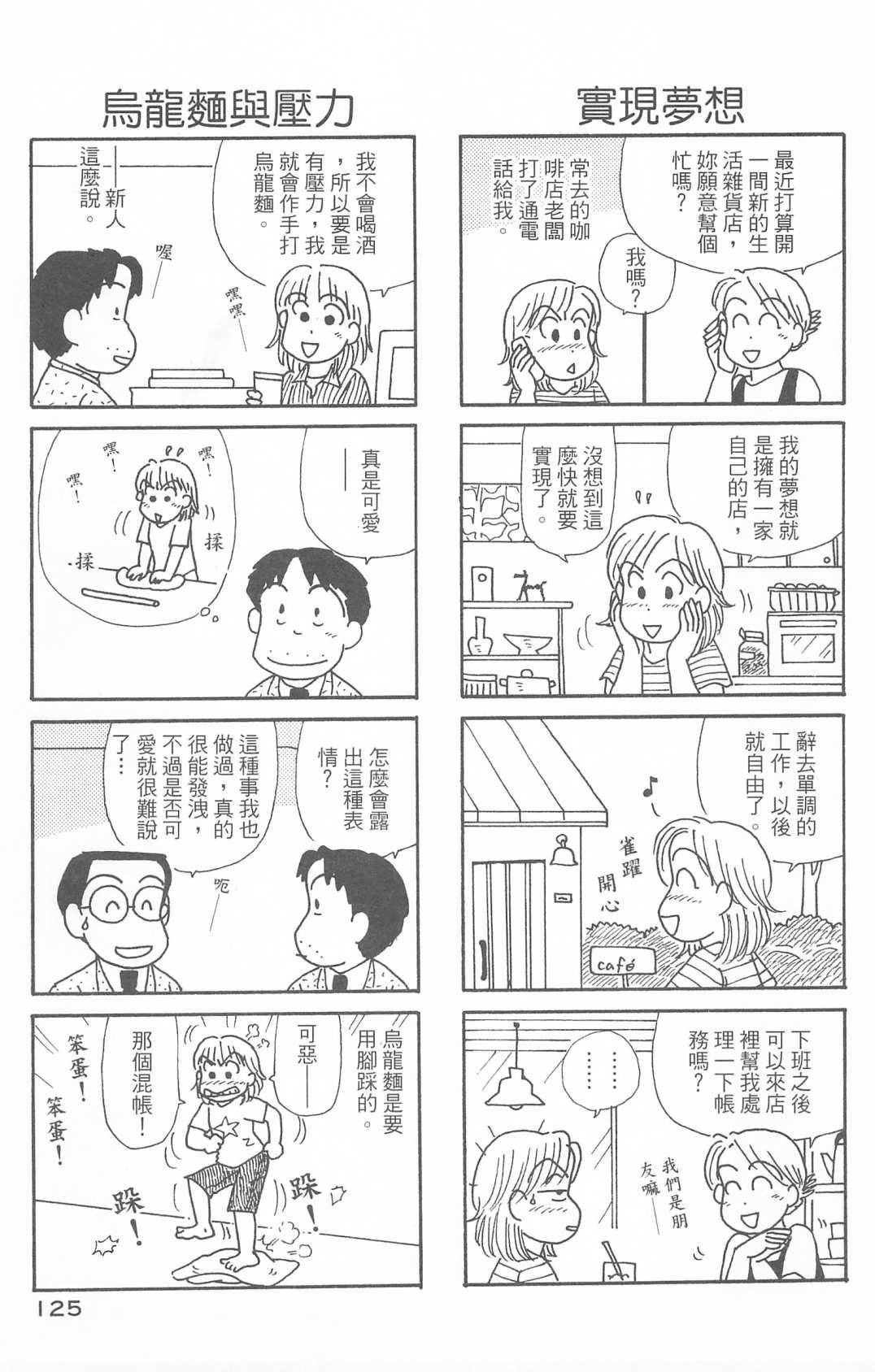 第30卷