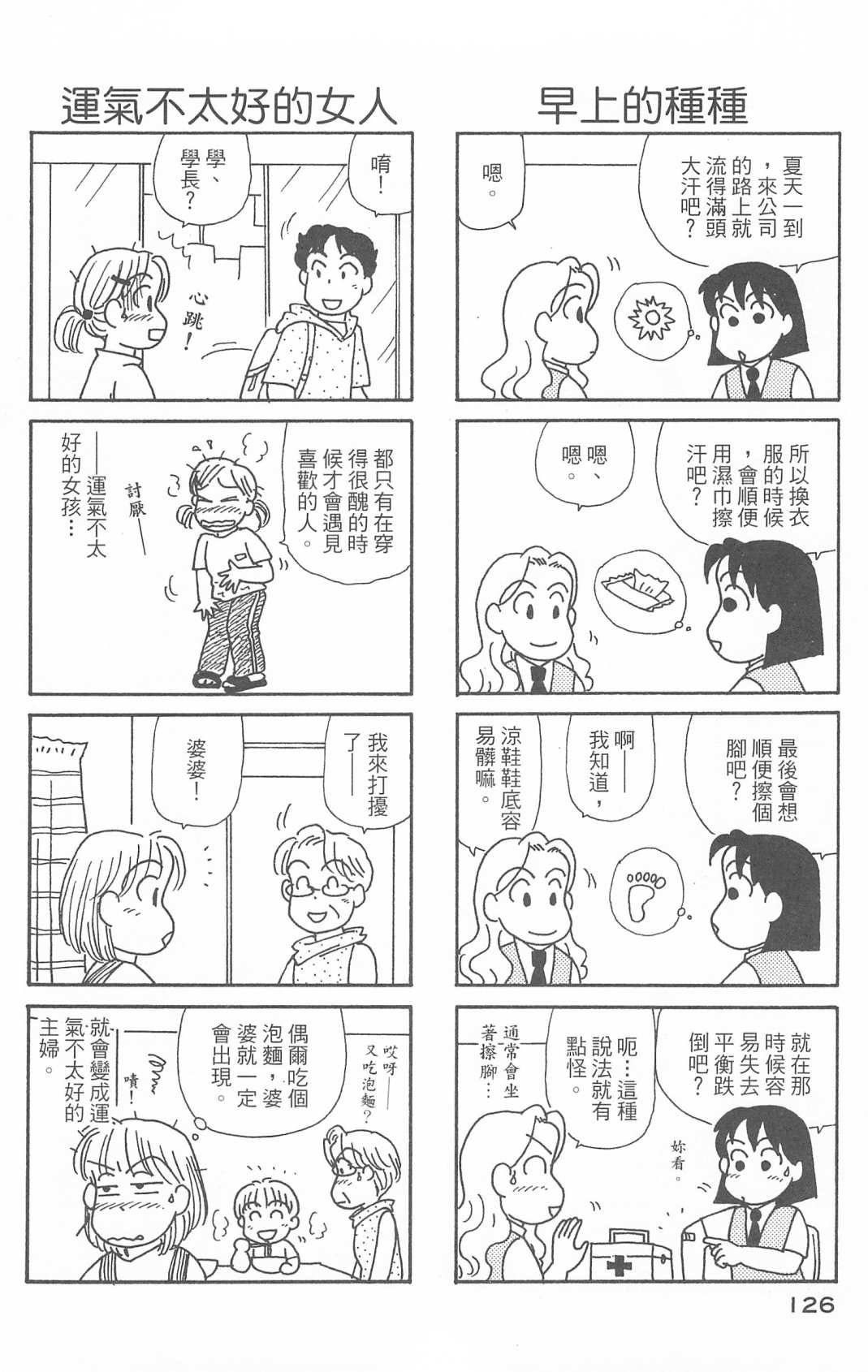 第30卷